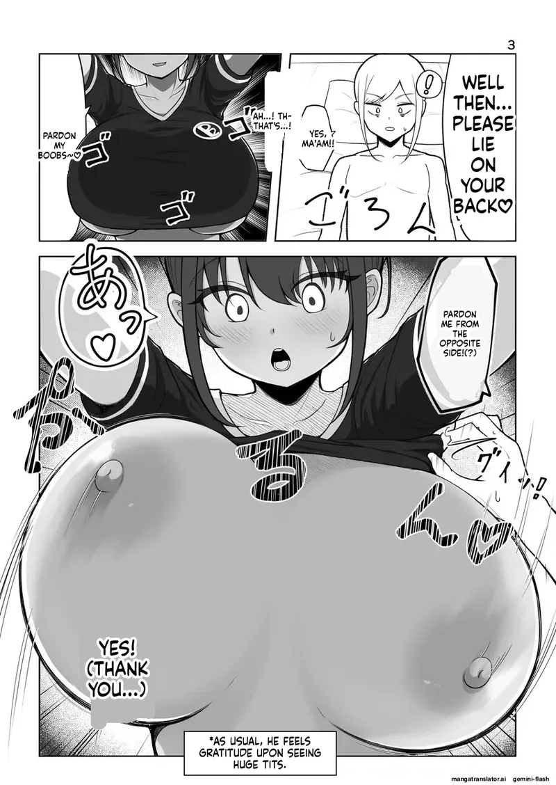 ズリキチ見習いがGカップお姉さんにパイズリしてもらったレポ漫画 ～リベンジ編～ Page 3