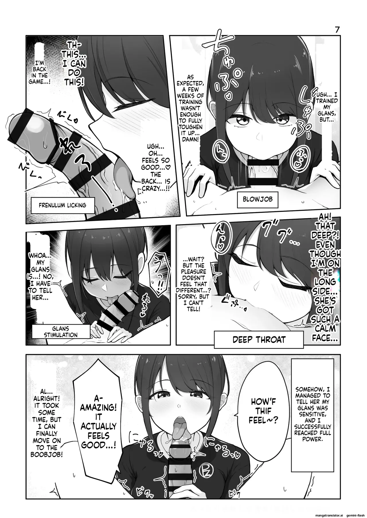 ズリキチ見習いがGカップお姉さんにパイズリしてもらったレポ漫画 ～リベンジ編～ Page 7