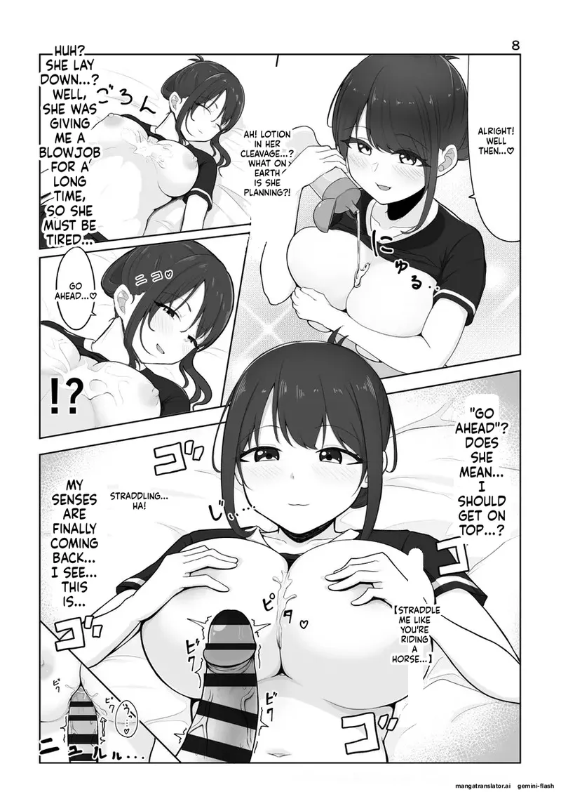 ズリキチ見習いがGカップお姉さんにパイズリしてもらったレポ漫画 ～リベンジ編～ Page 8