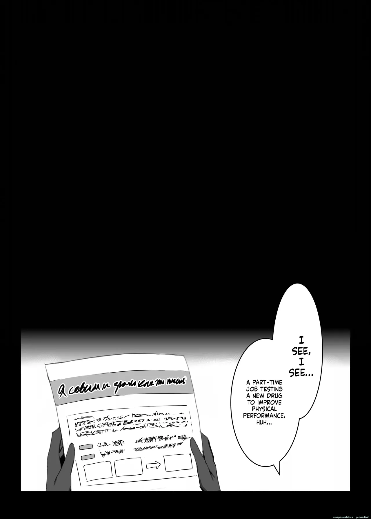 [Tagengo Taiouka (Noe)]Hoshino-chan to Wasurerarenai Mukashi no Onna + Yoin '24(Blue Archive) [English] [Digital] Page 6