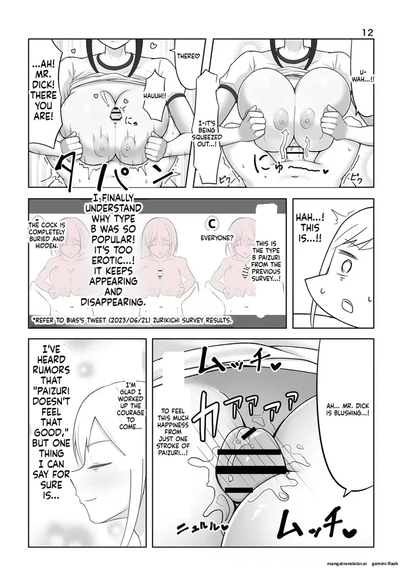Vari2half Page 5
