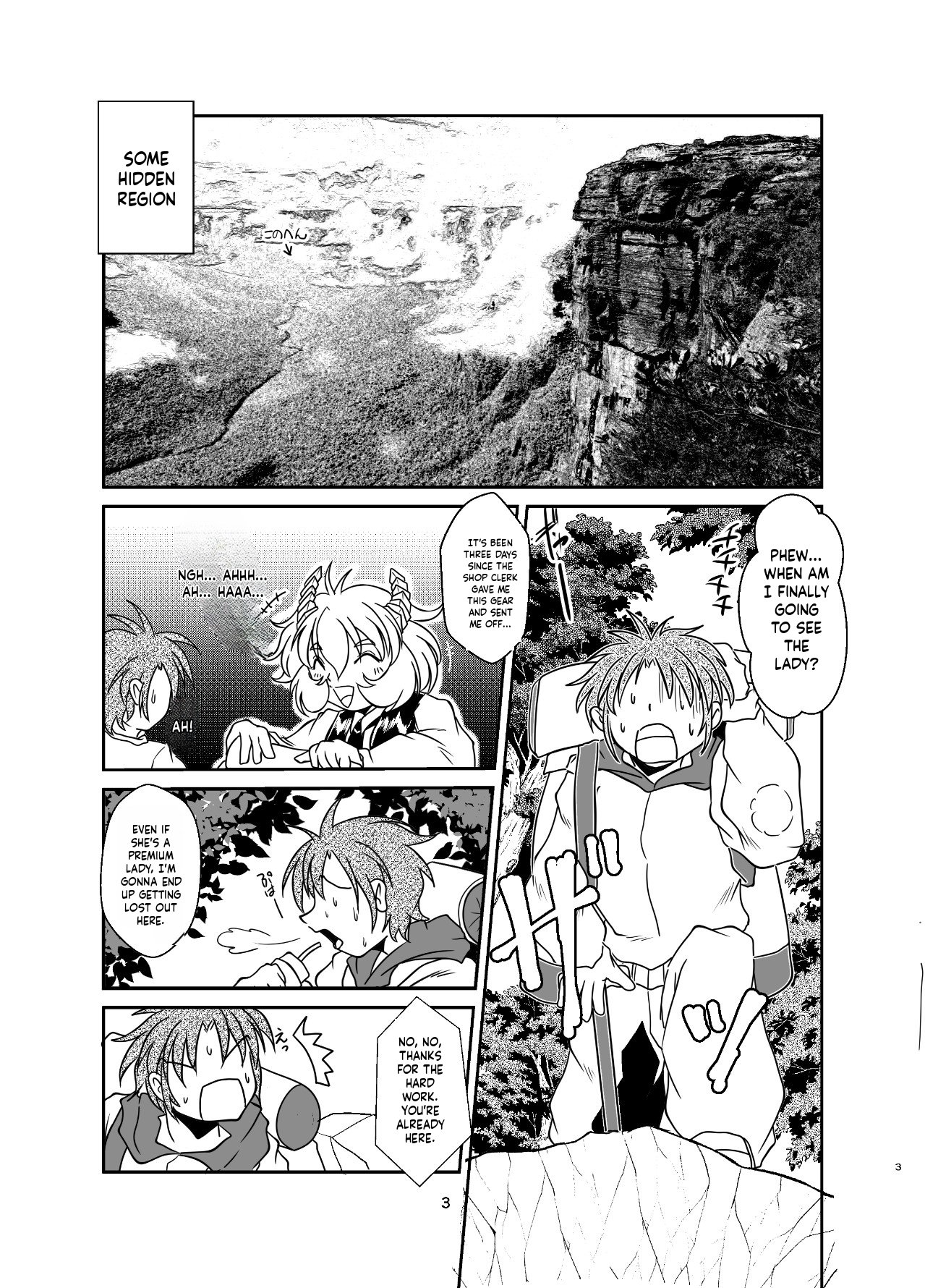 [Marunomare (Bankokudou)]Koryu-san to Full Tour[Digital] [EN MT] Page 2