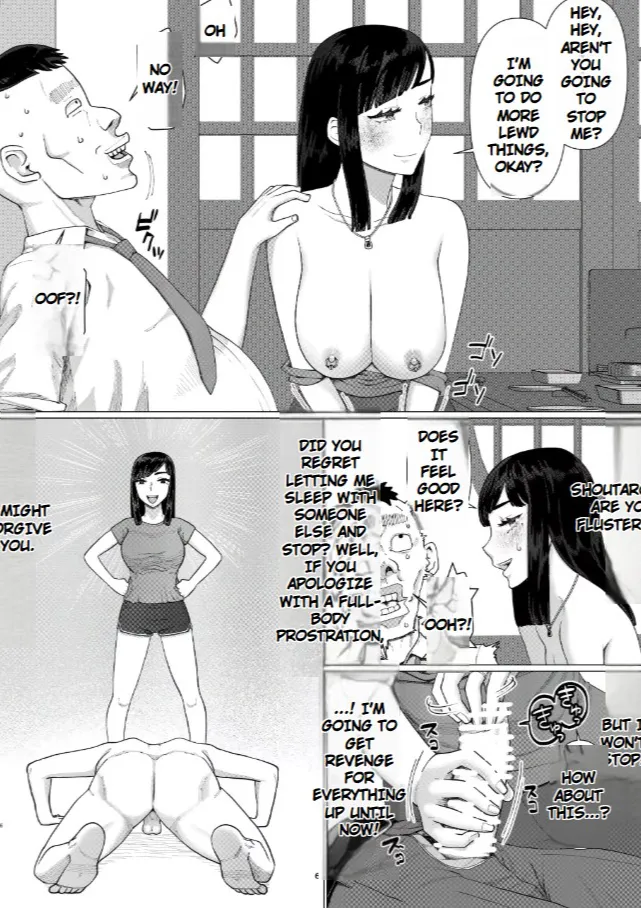 Chieri Can't Lose! 3 -A Perverted Toilet Wife Who Will Get Fertilized with Anyone's Sperm with Her Husband's Approval- Volume 6 Page 7