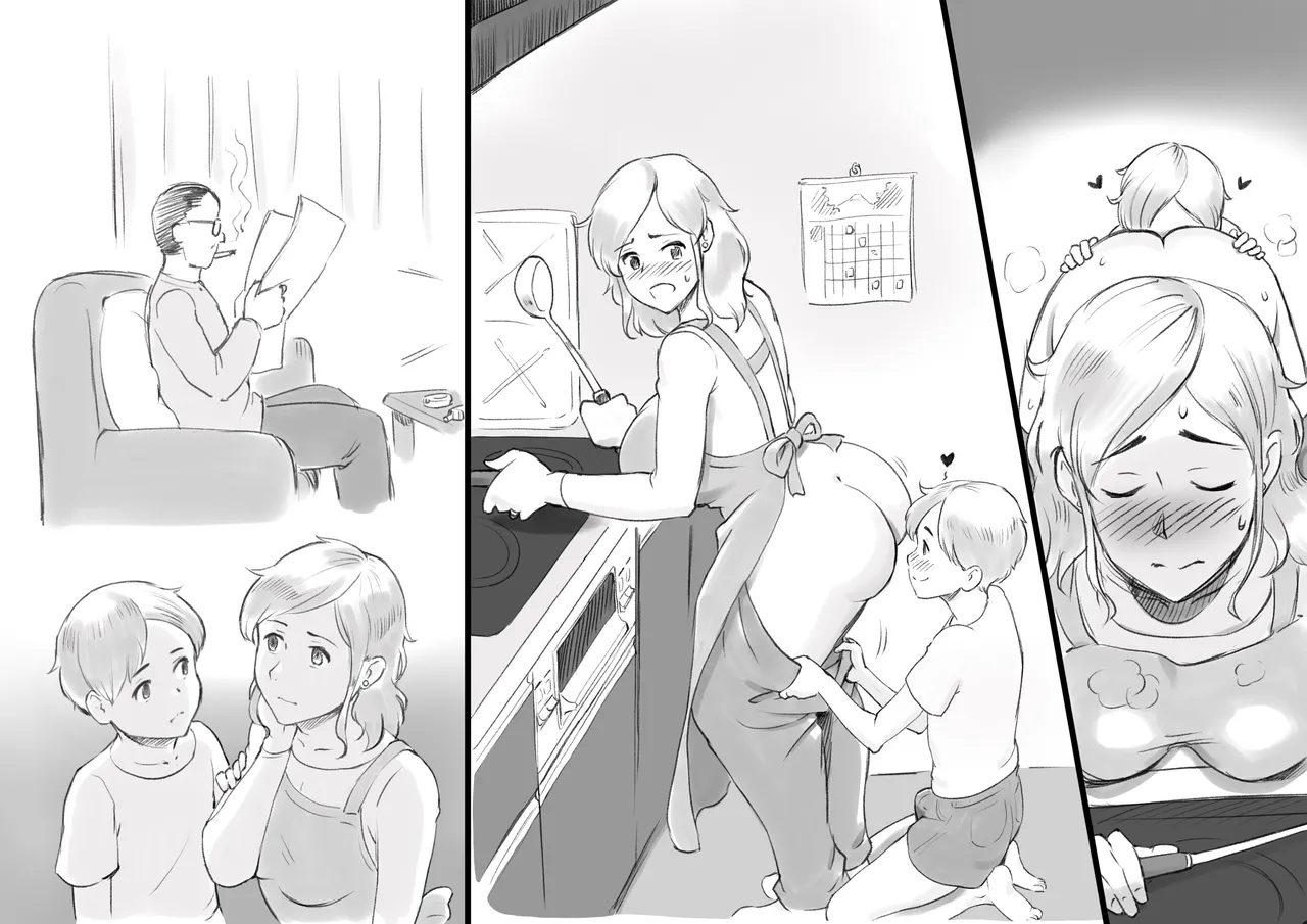 [pink-noise (Mizuiro Megane)]Papa ni ha Naishyo[Chinese] Page 68