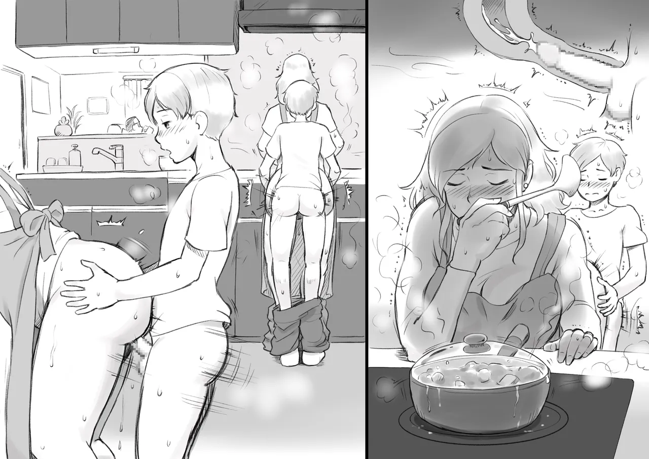 [pink-noise (Mizuiro Megane)]Papa ni ha Naishyo[Chinese] Page 69