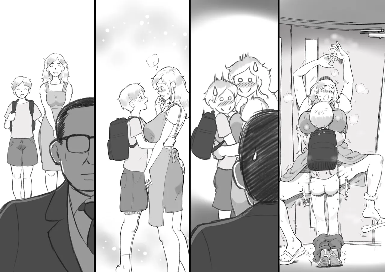 [pink-noise (Mizuiro Megane)]Papa ni ha Naishyo[Chinese] Page 70