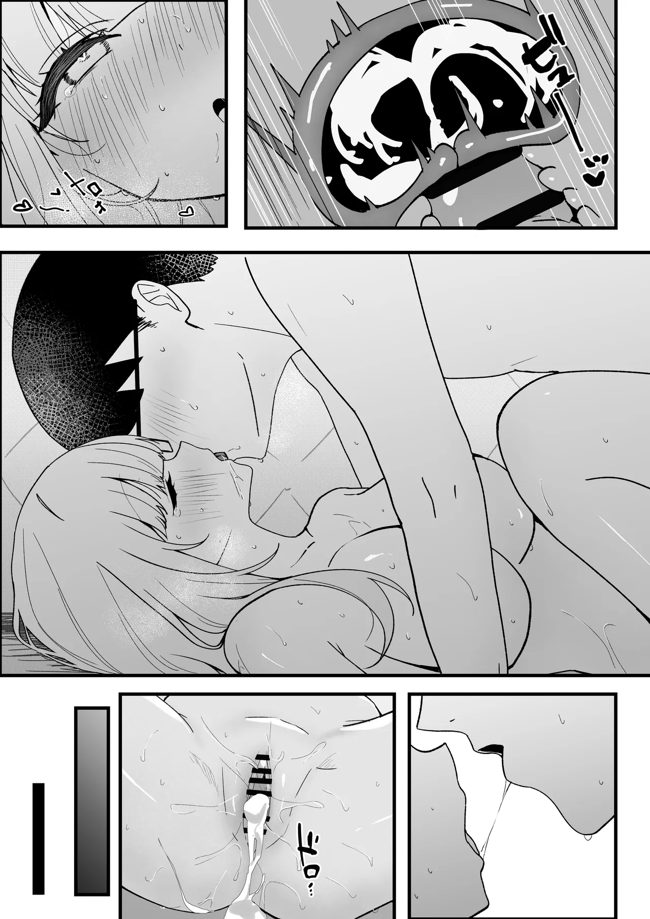 [Tourendou (Tonagi Tsuyu)]Seito Kaichou ga Ore ni dake Amaama Sugiru Page 41