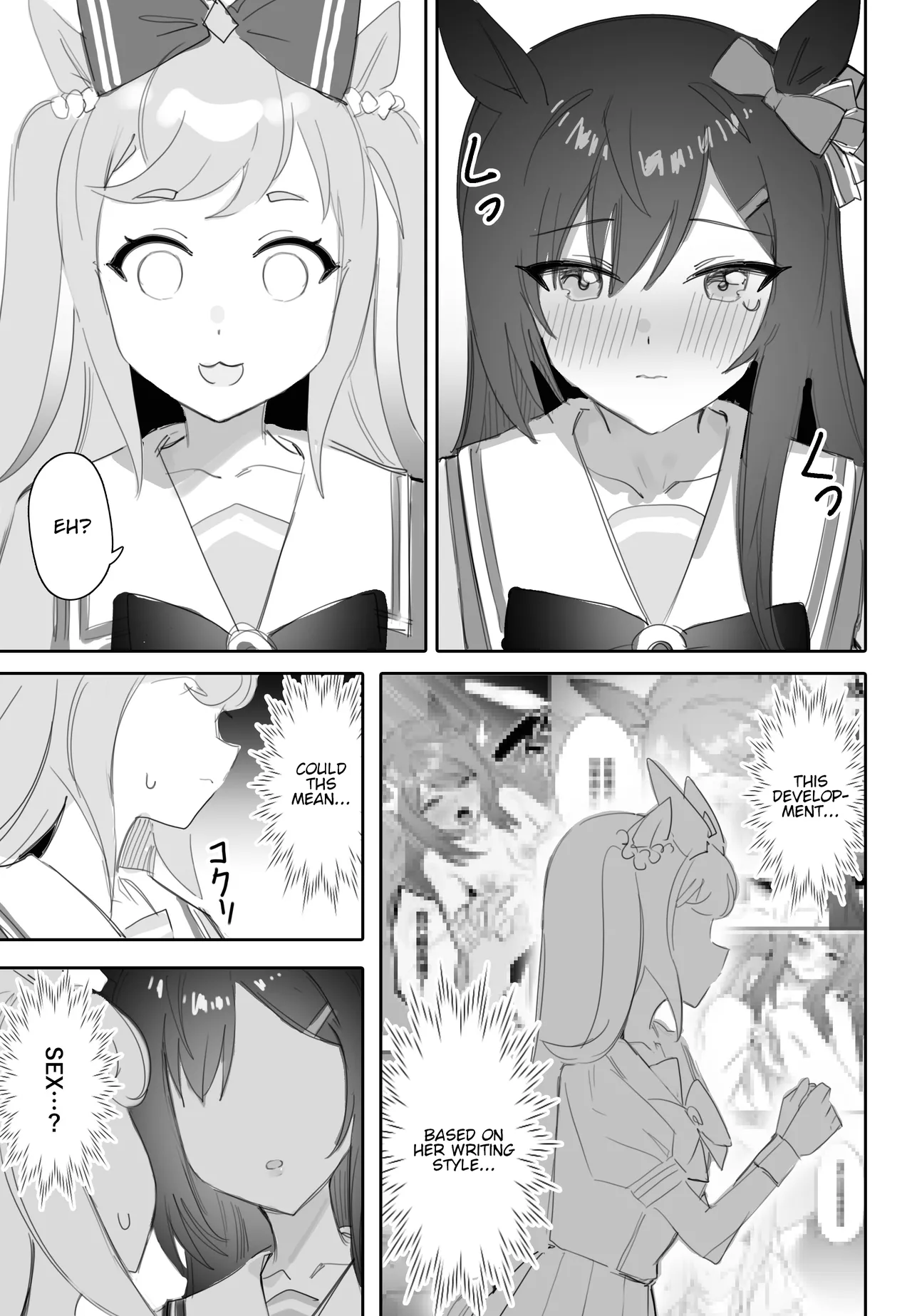 [Awei]Tagai ni Kasoku suru Kodou | Hearts Racing in Sync(Uma Musume Pretty Derby) [English] Page 12