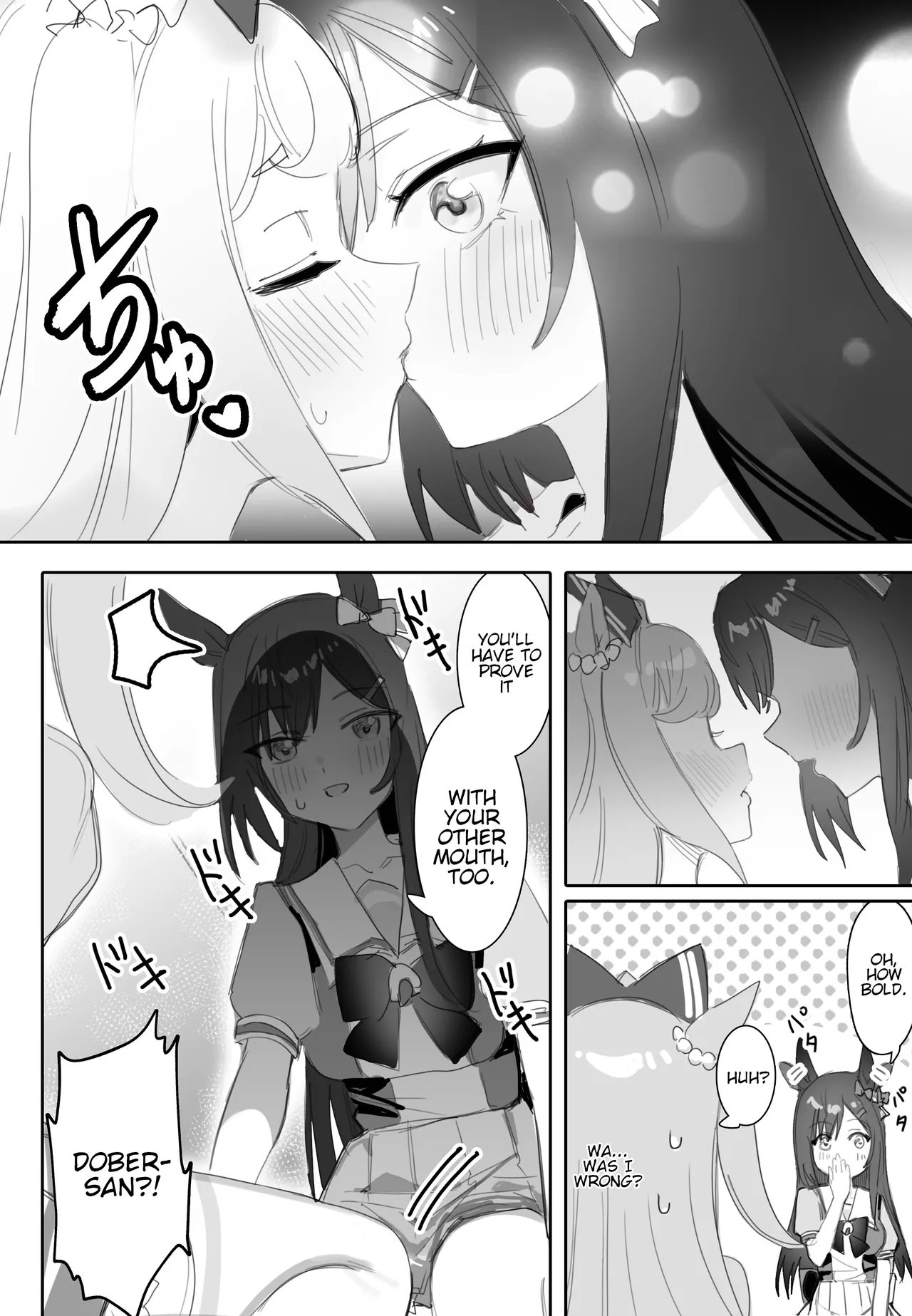 [Awei]Tagai ni Kasoku suru Kodou | Hearts Racing in Sync(Uma Musume Pretty Derby) [English] Page 13