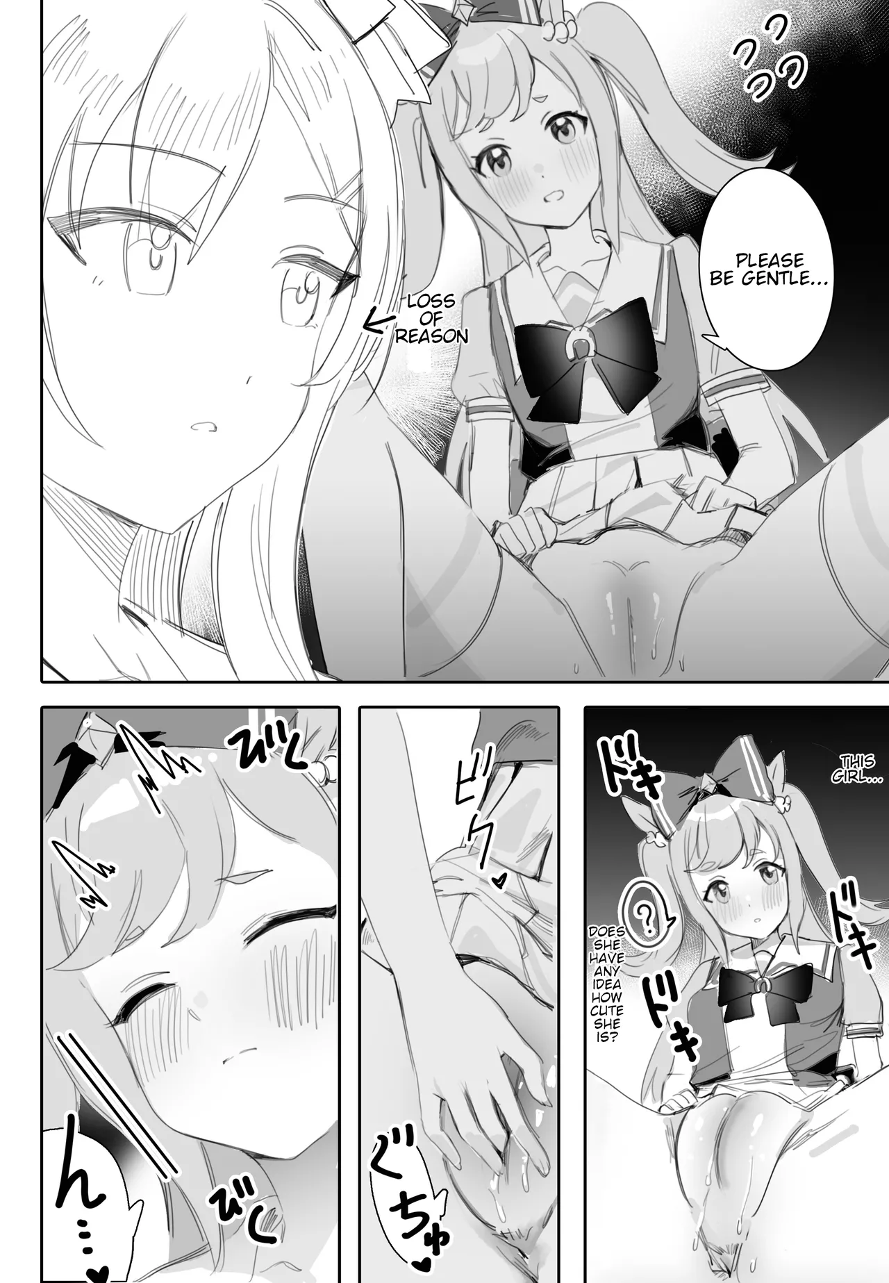 [Awei]Tagai ni Kasoku suru Kodou | Hearts Racing in Sync(Uma Musume Pretty Derby) [English] Page 15