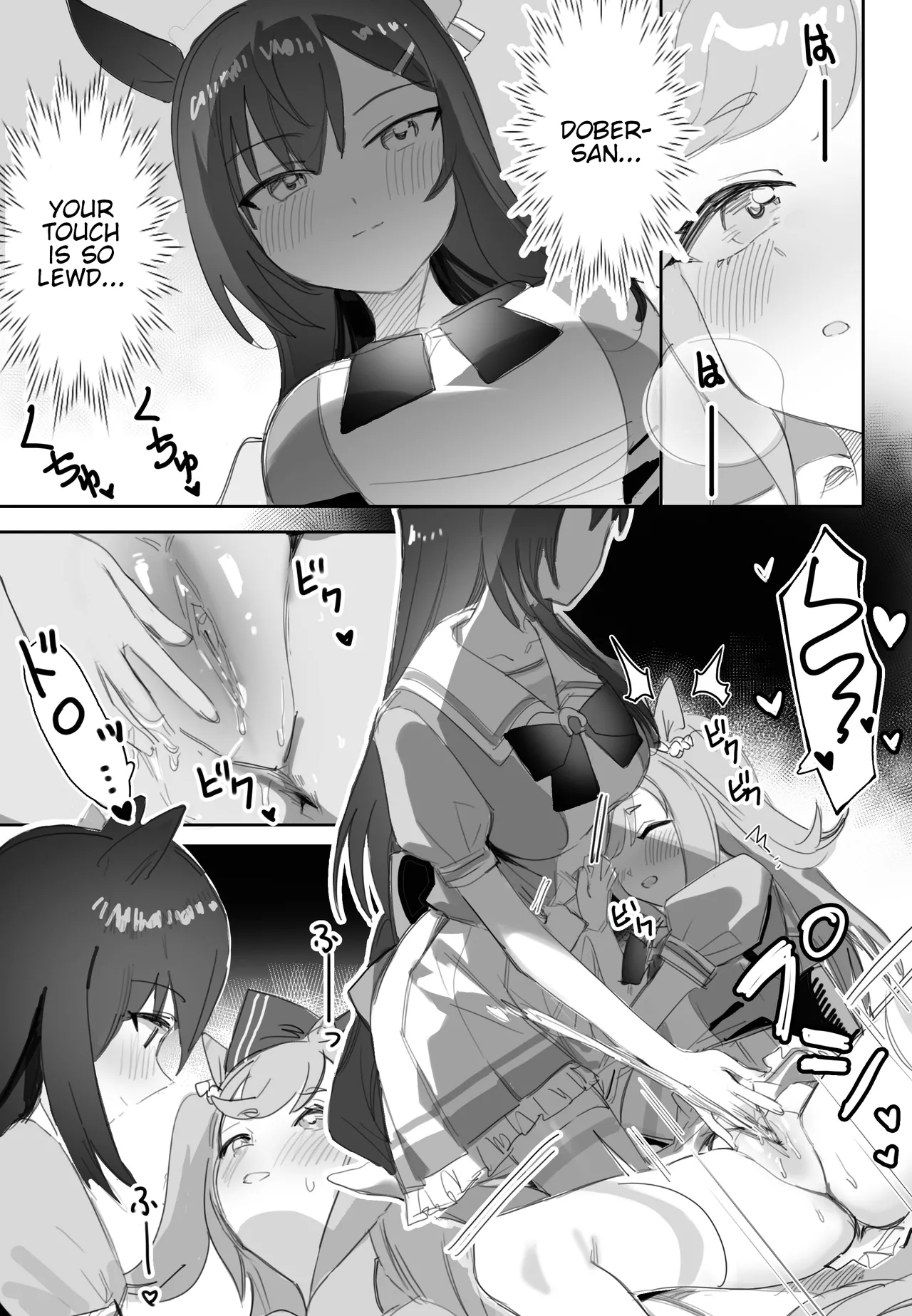 [Awei]Tagai ni Kasoku suru Kodou | Hearts Racing in Sync(Uma Musume Pretty Derby) [English] Page 16