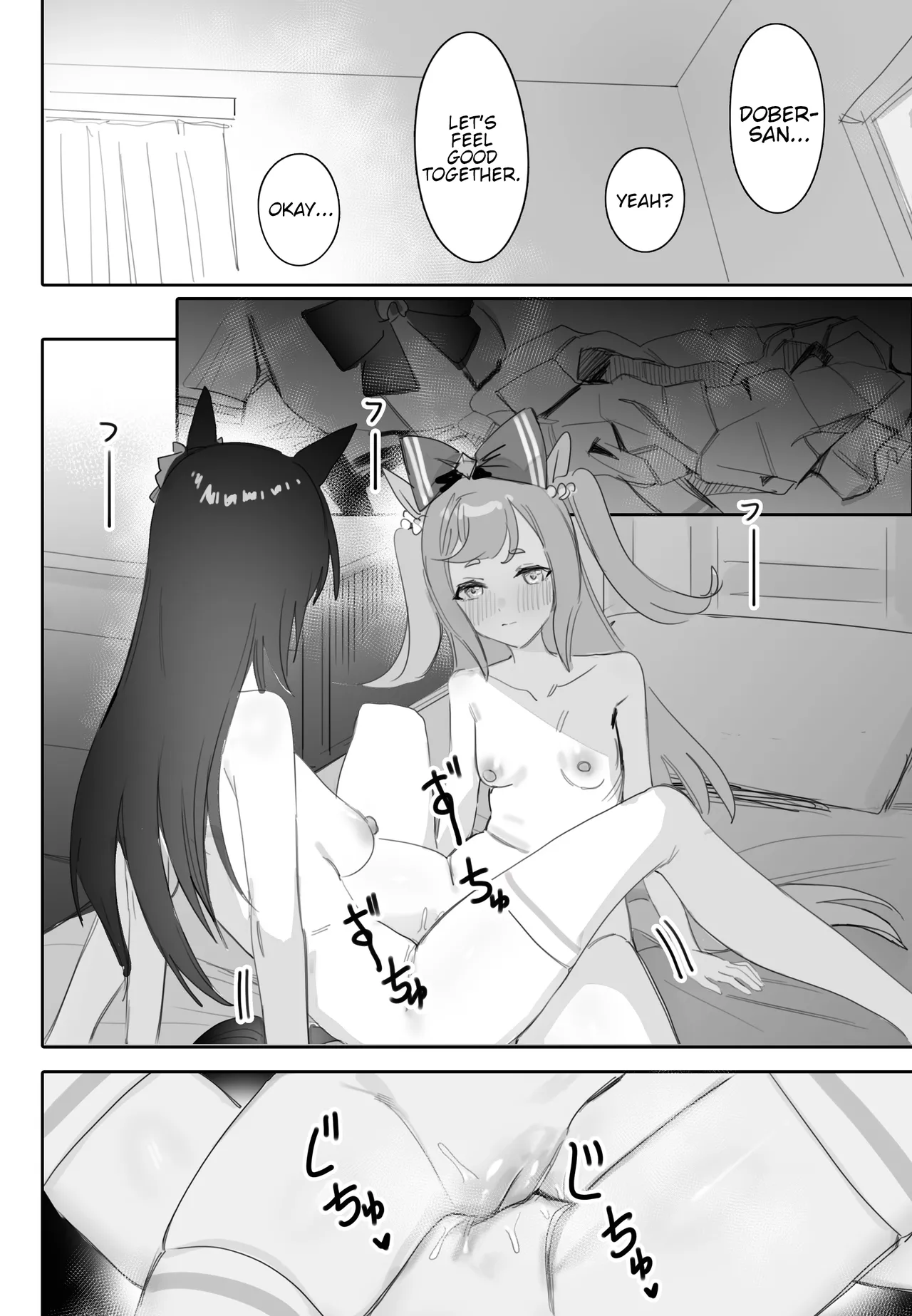 [Awei]Tagai ni Kasoku suru Kodou | Hearts Racing in Sync(Uma Musume Pretty Derby) [English] Page 17