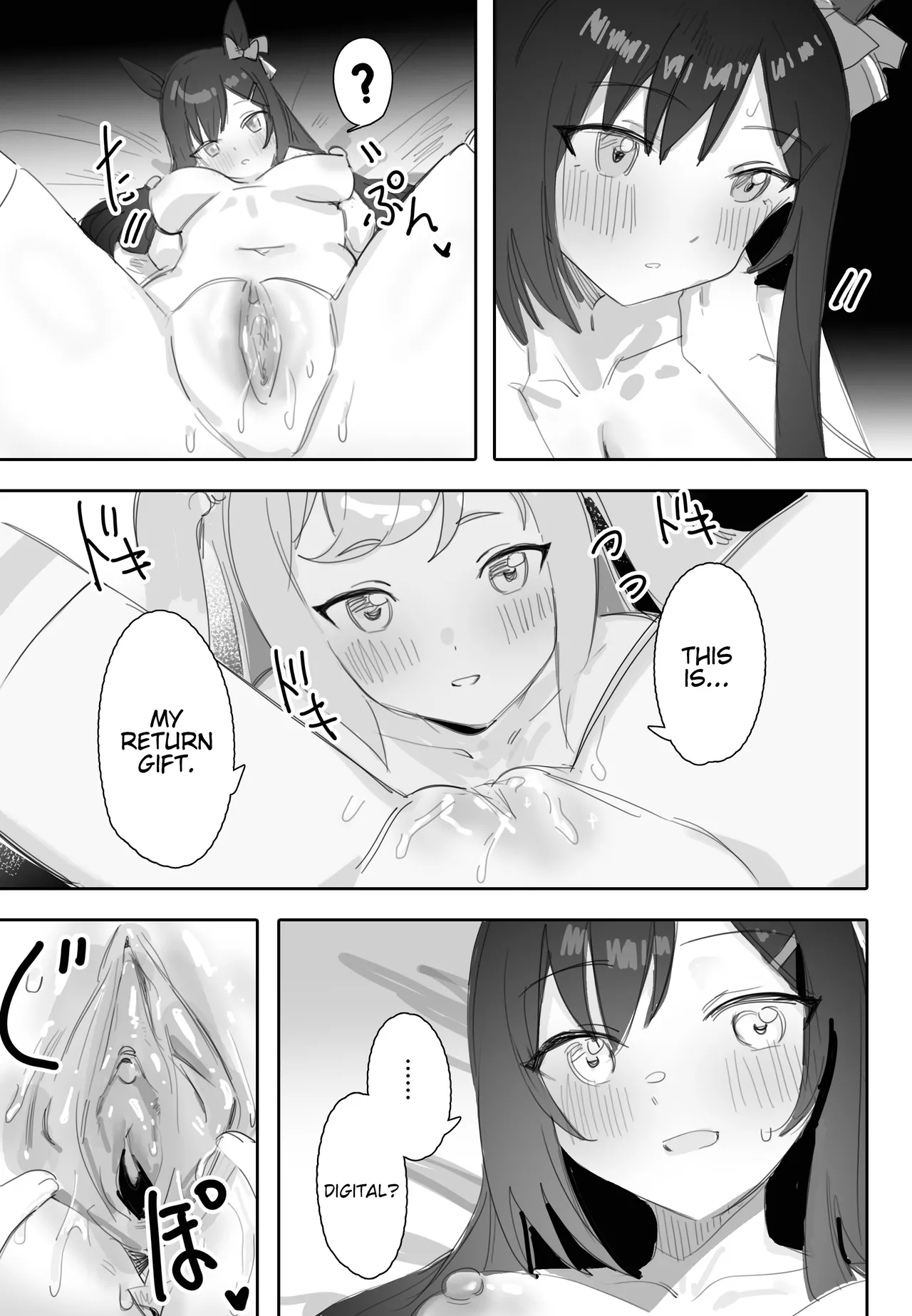 [Awei]Tagai ni Kasoku suru Kodou | Hearts Racing in Sync(Uma Musume Pretty Derby) [English] Page 20