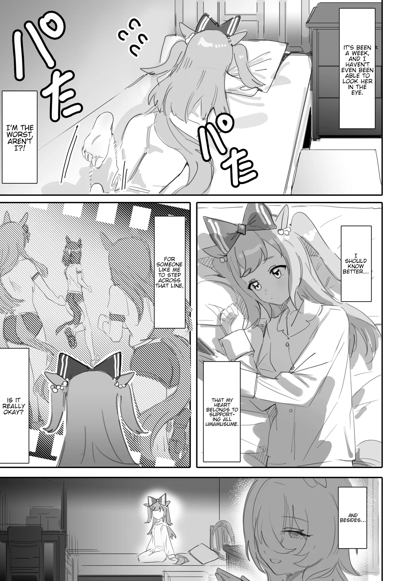 [Awei]Tagai ni Kasoku suru Kodou | Hearts Racing in Sync(Uma Musume Pretty Derby) [English] Page 4