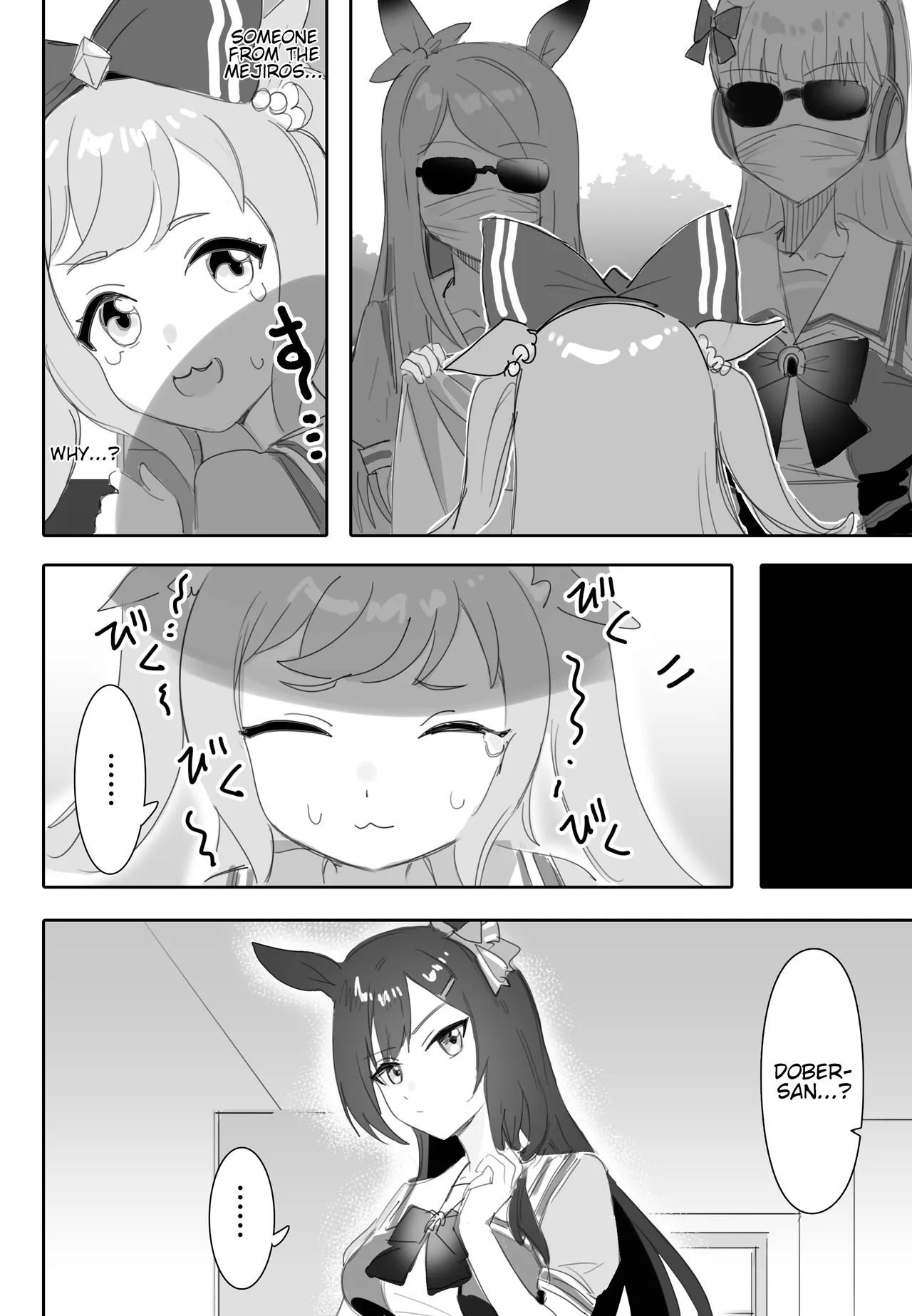 [Awei]Tagai ni Kasoku suru Kodou | Hearts Racing in Sync(Uma Musume Pretty Derby) [English] Page 7