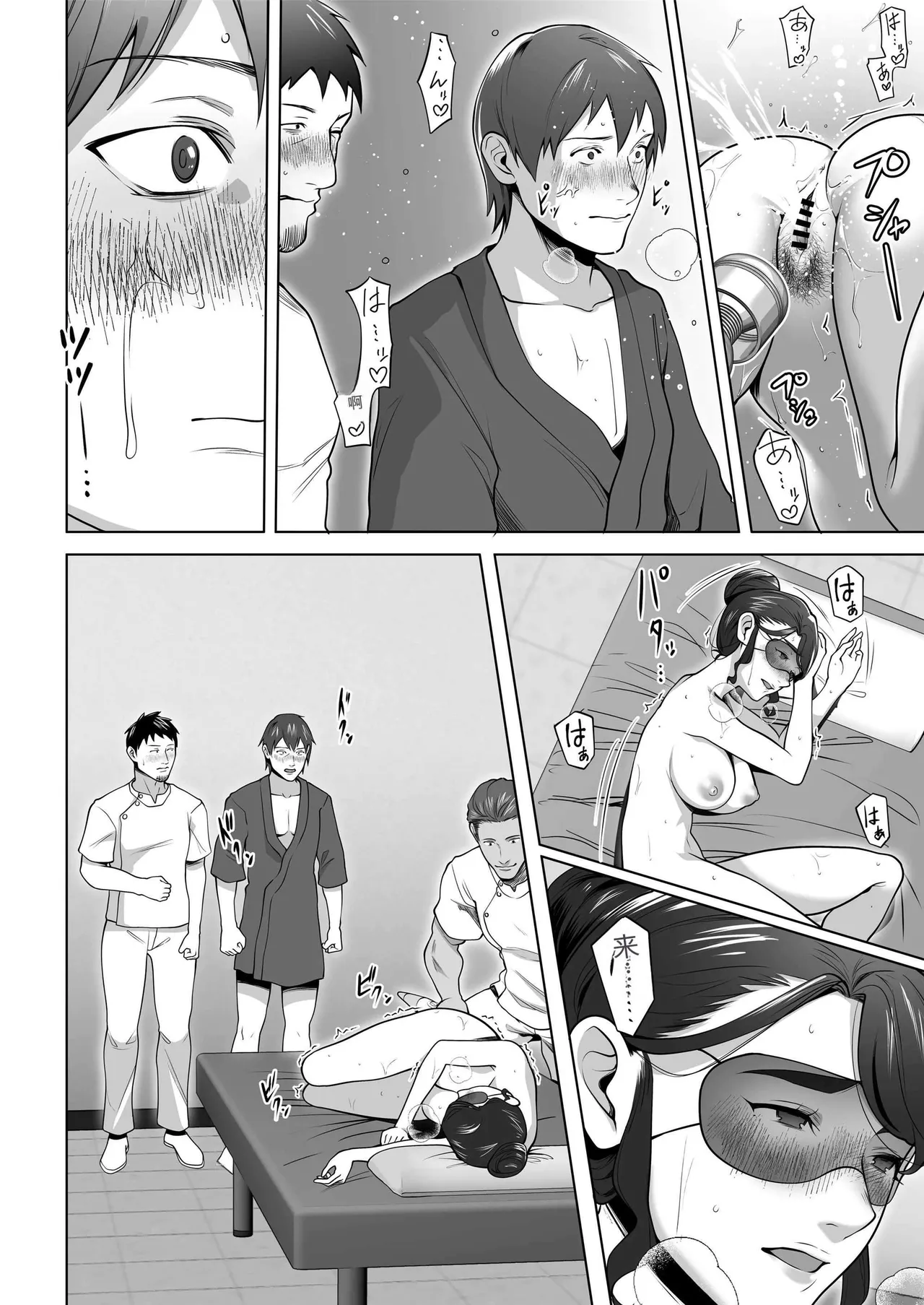[Tsubonuma]Ore no Tsuma wa Curtain Goshi ni Hogusareru.[Chinese] [无敌的牛头人个人机翻] Page 50