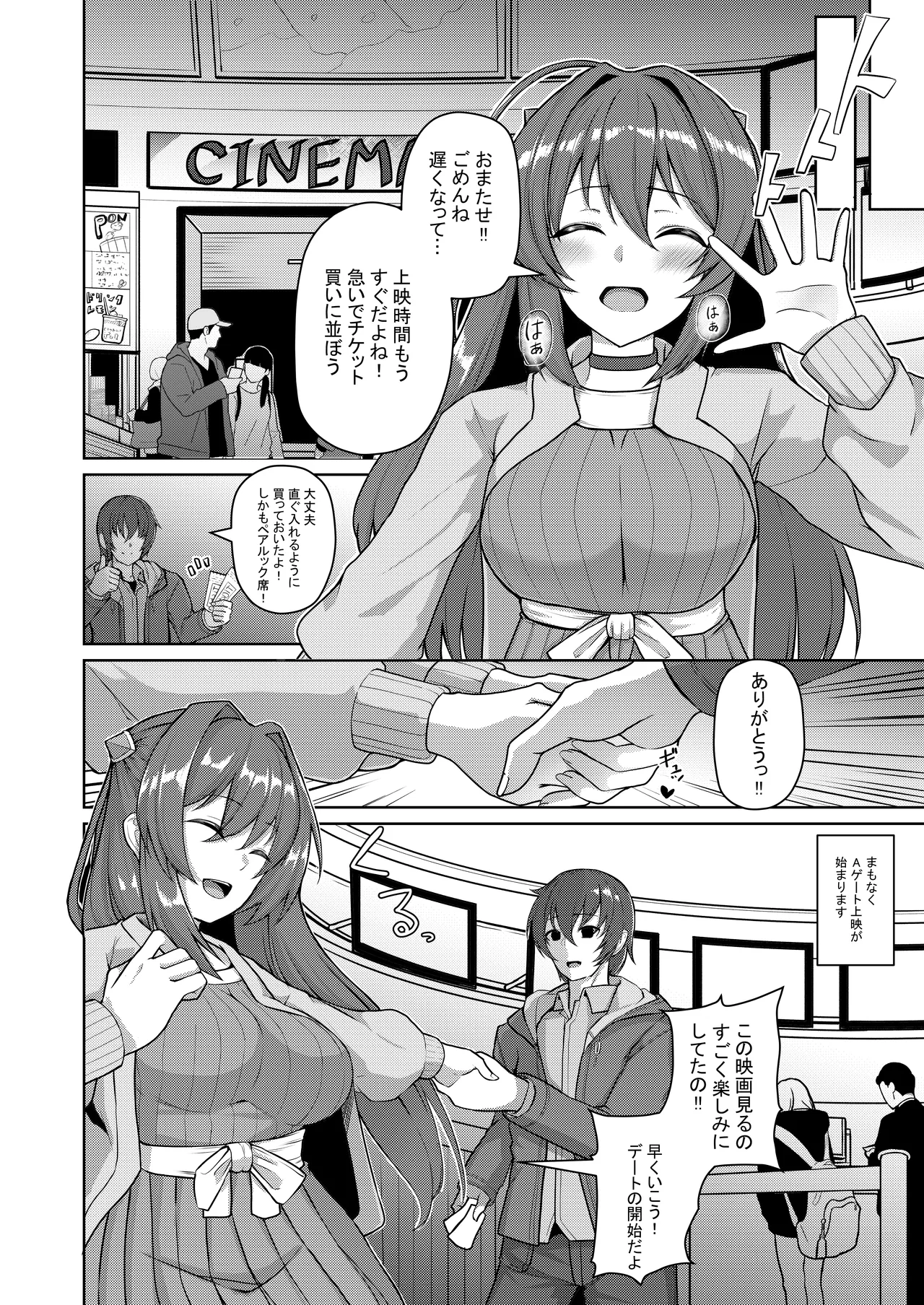 [Lusterise]Kouyoku Senki ExS-Tia Marina Tokuten Leaflet Immoral Fortune M[Digital] Page 3