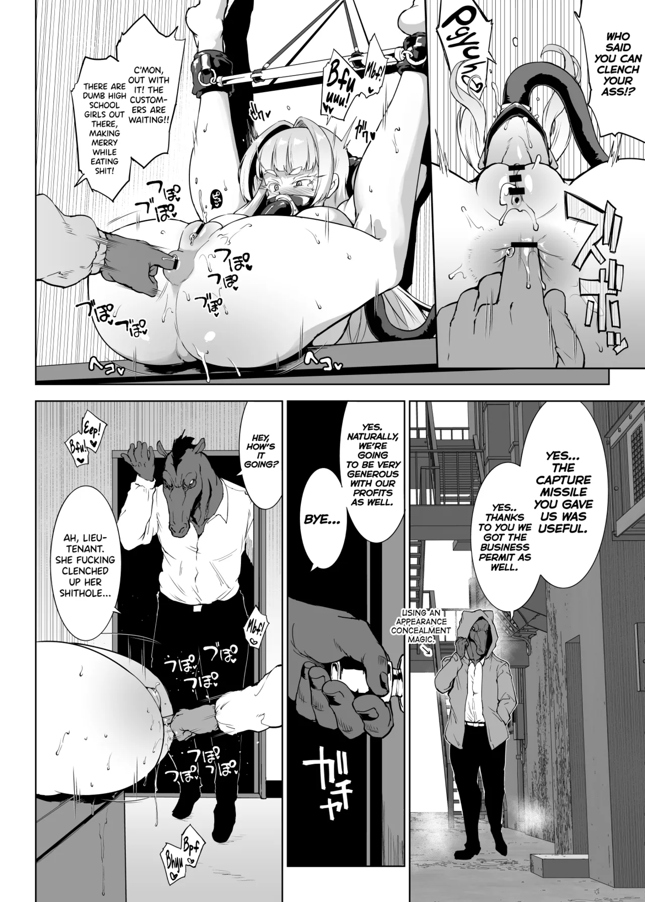 Fan no hitori horse Page 11