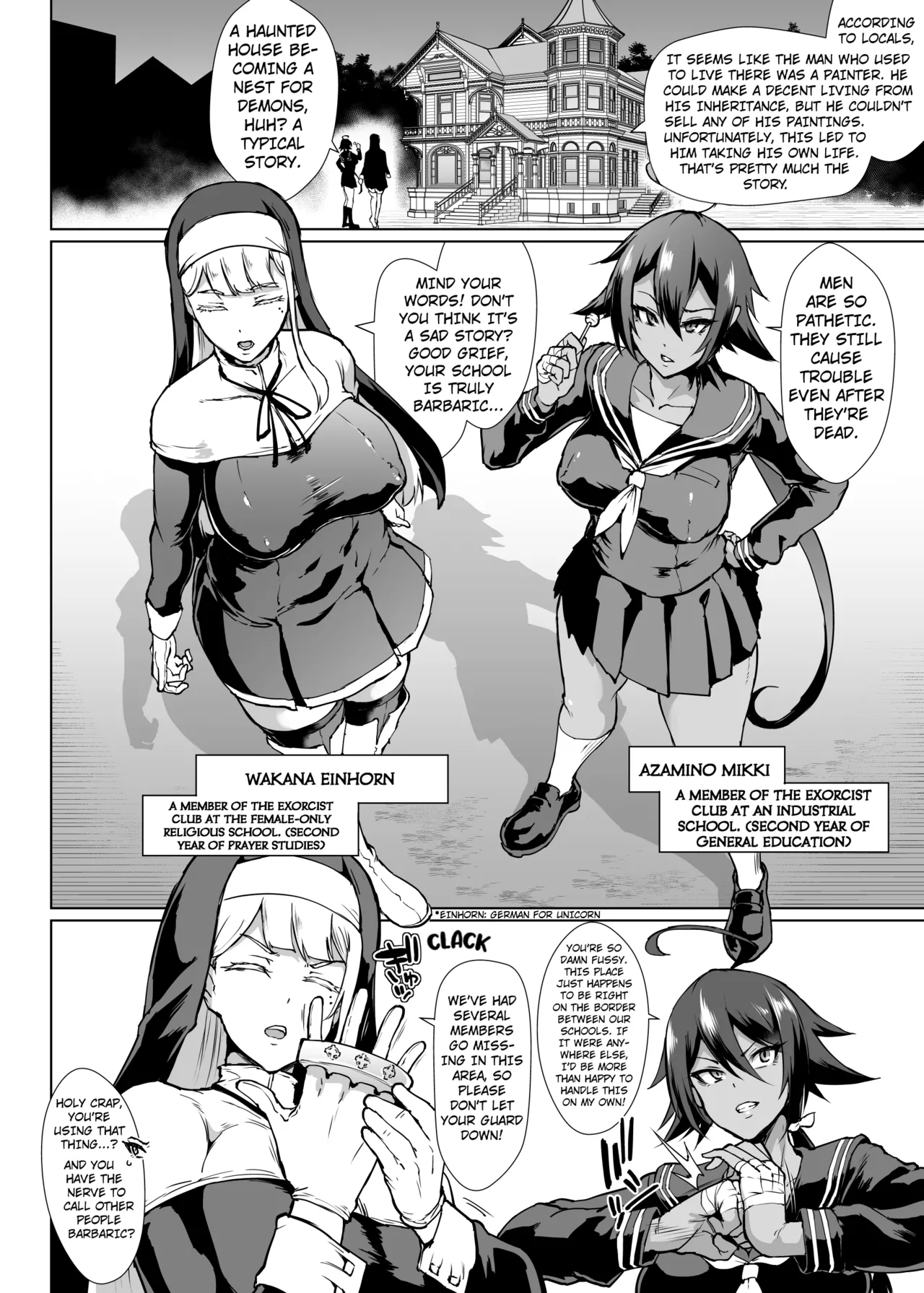 Fan no hitori horse Page 17