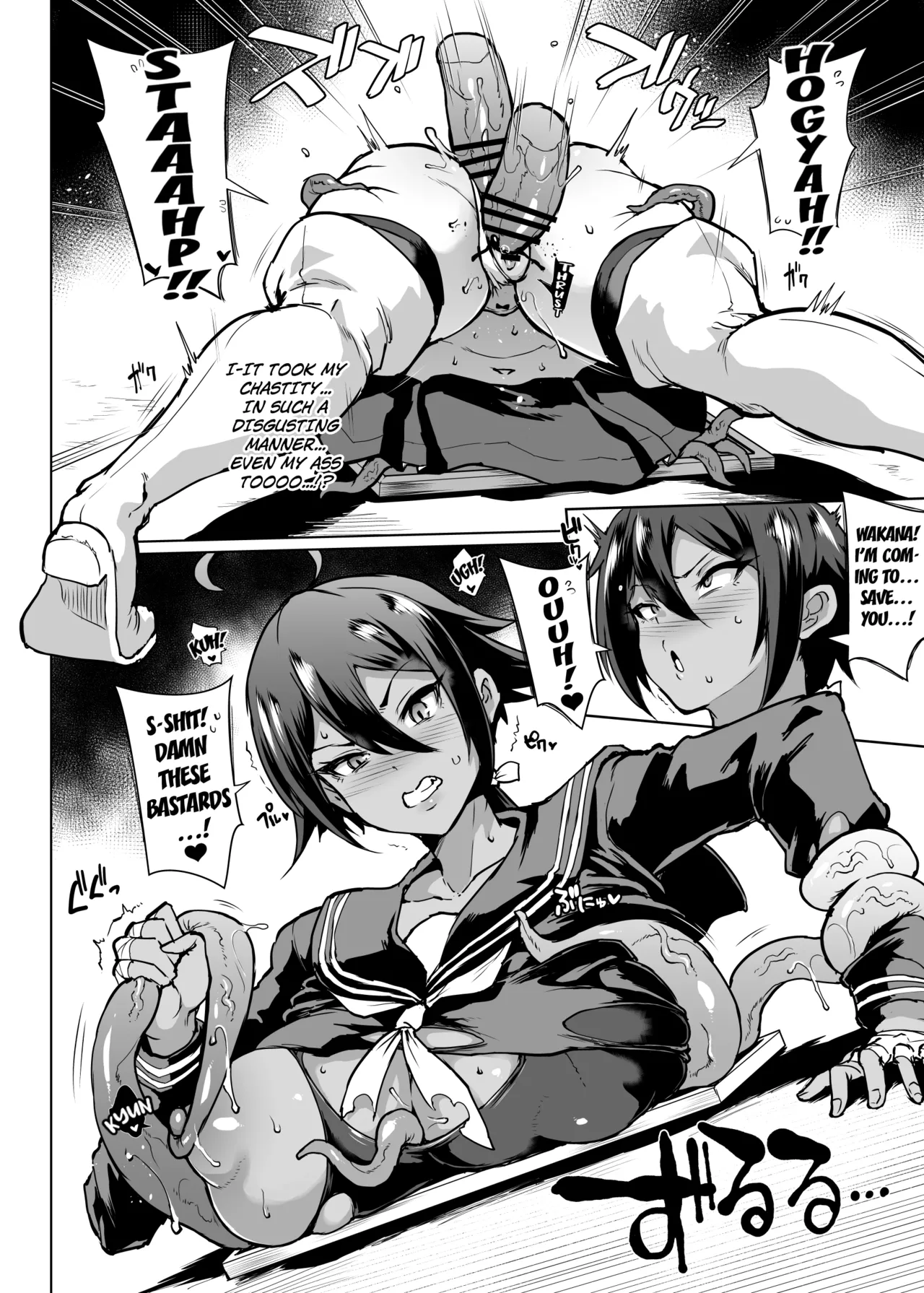 Fan no hitori horse Page 21