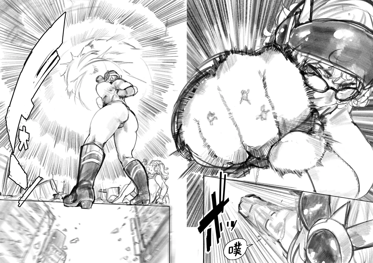 [Uru]Kyodai Oyako[Chinese] [沒有漢化] (Ongoing) Page 81