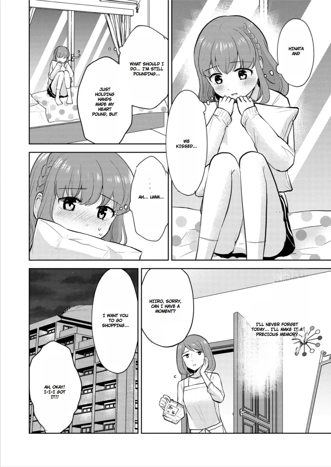 [Iwanoko Ushi (Inu Gayagaya)]The Story of a Girl—Cherished by Her Childhood Sweetheart—Who Loses Her Virginity After Being Violated by a Murderer Page 10