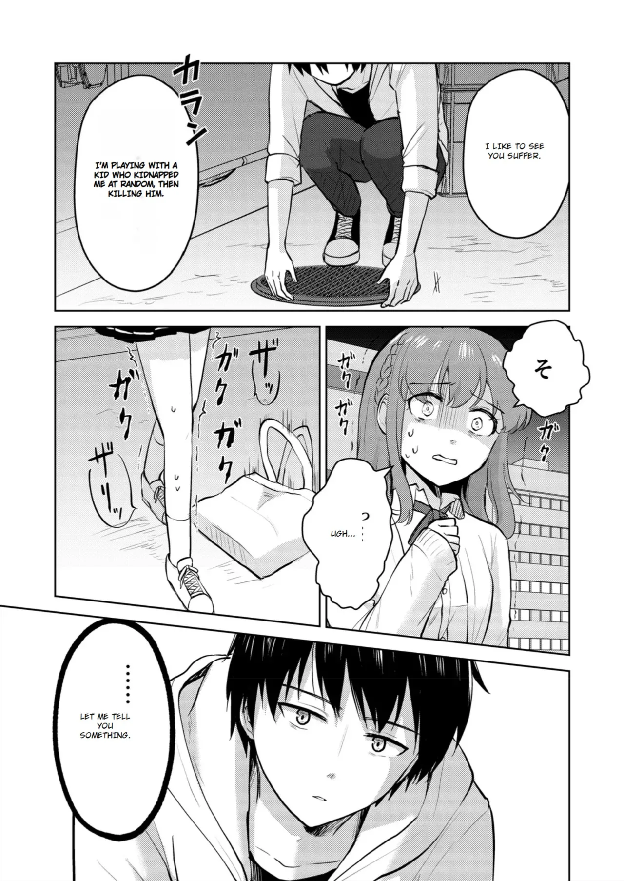 [Iwanoko Ushi (Inu Gayagaya)]The Story of a Girl—Cherished by Her Childhood Sweetheart—Who Loses Her Virginity After Being Violated by a Murderer Page 15
