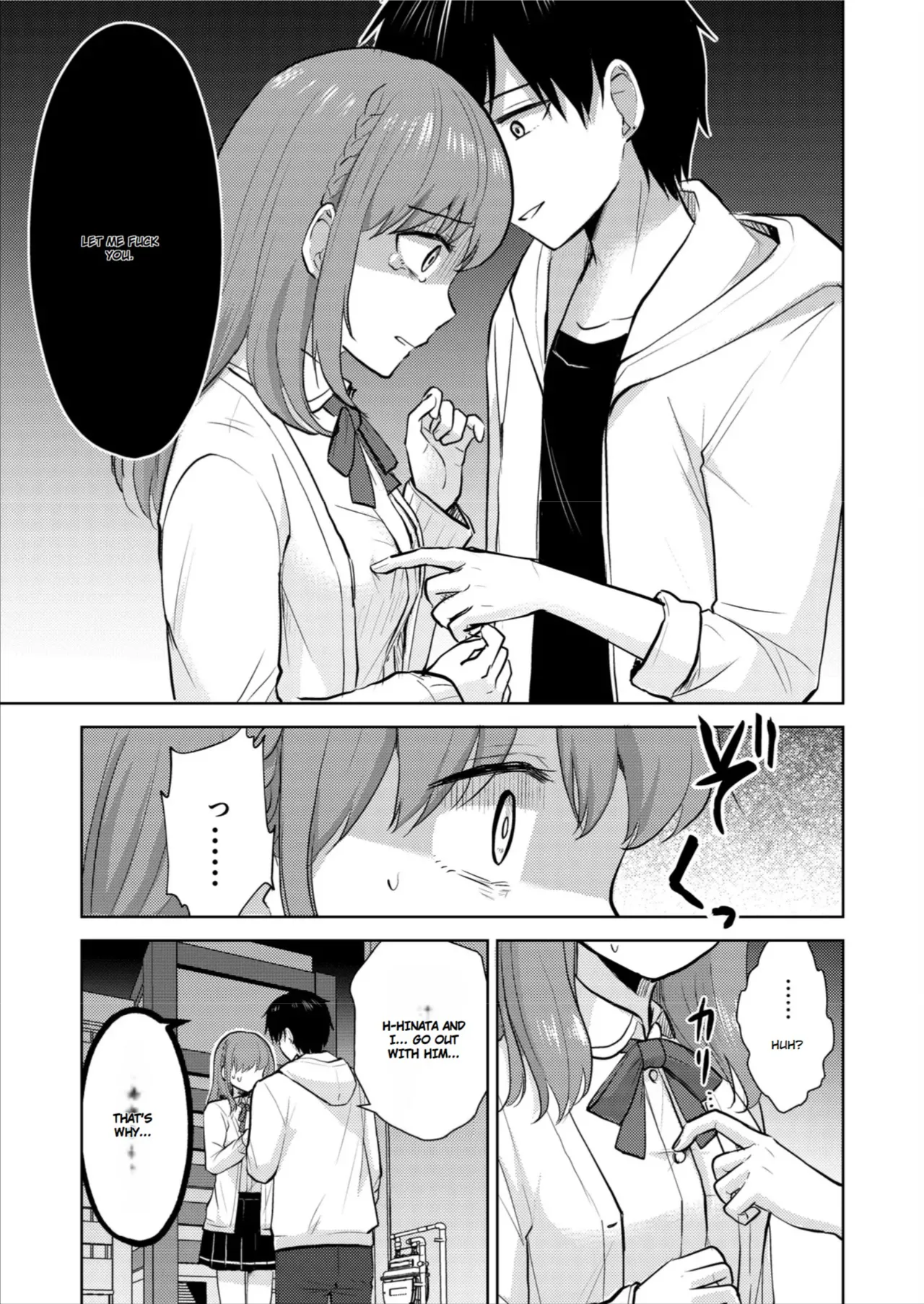[Iwanoko Ushi (Inu Gayagaya)]The Story of a Girl—Cherished by Her Childhood Sweetheart—Who Loses Her Virginity After Being Violated by a Murderer Page 17
