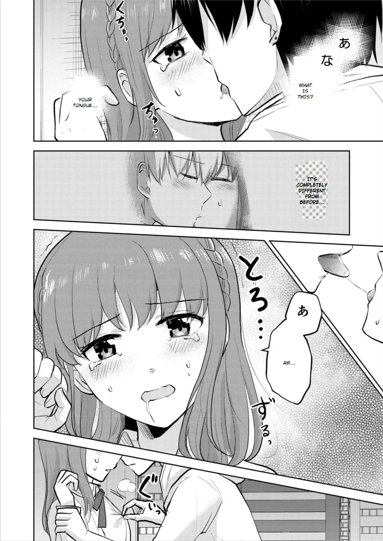 [Iwanoko Ushi (Inu Gayagaya)]The Story of a Girl—Cherished by Her Childhood Sweetheart—Who Loses Her Virginity After Being Violated by a Murderer Page 20