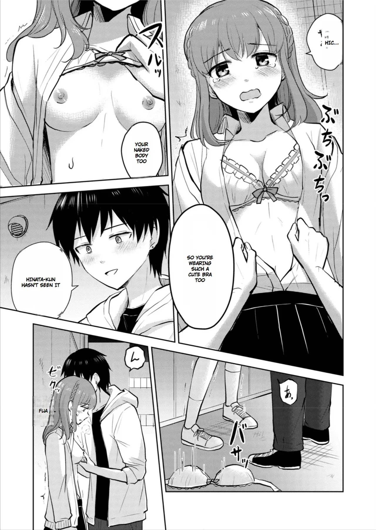 [Iwanoko Ushi (Inu Gayagaya)]The Story of a Girl—Cherished by Her Childhood Sweetheart—Who Loses Her Virginity After Being Violated by a Murderer Page 21