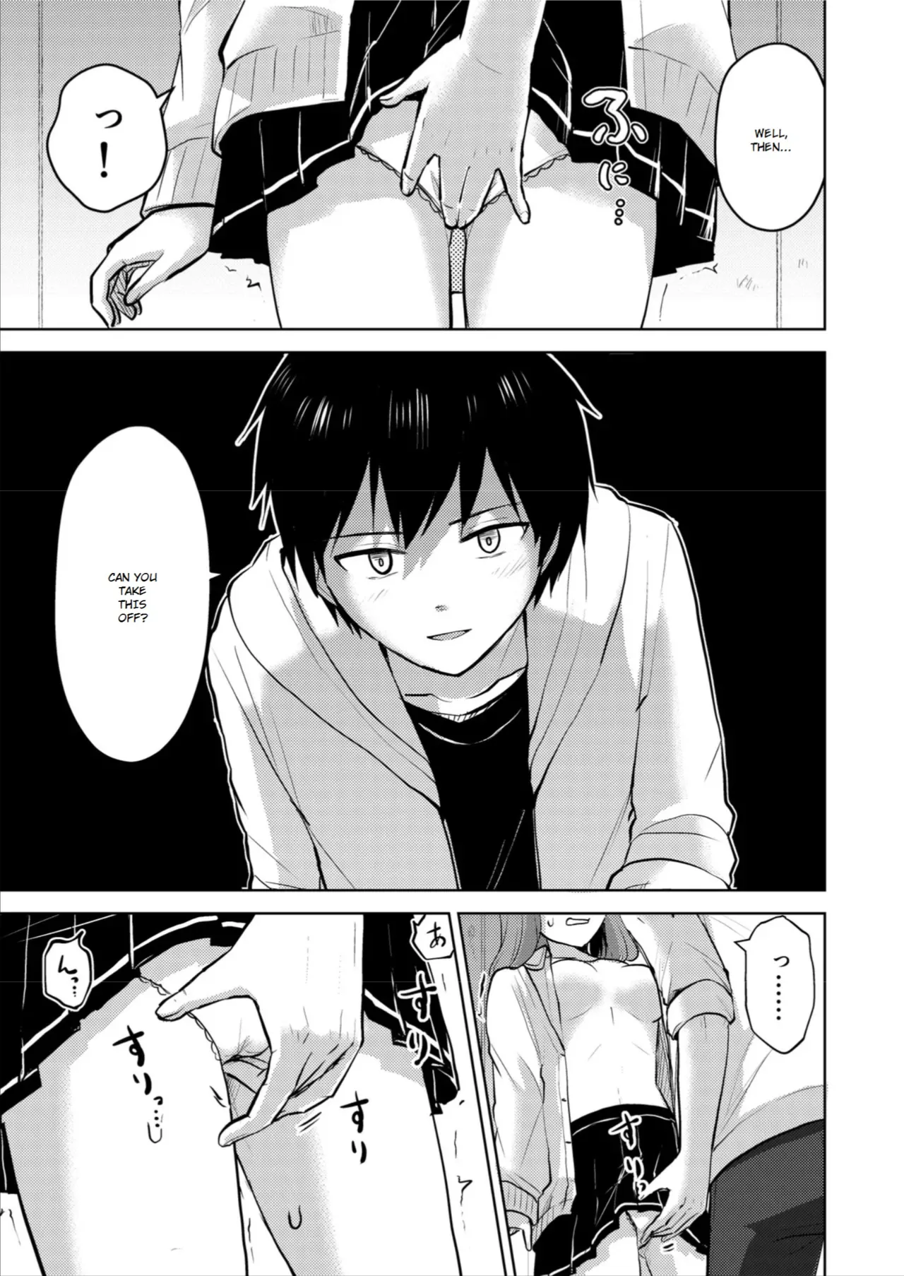 [Iwanoko Ushi (Inu Gayagaya)]The Story of a Girl—Cherished by Her Childhood Sweetheart—Who Loses Her Virginity After Being Violated by a Murderer Page 23