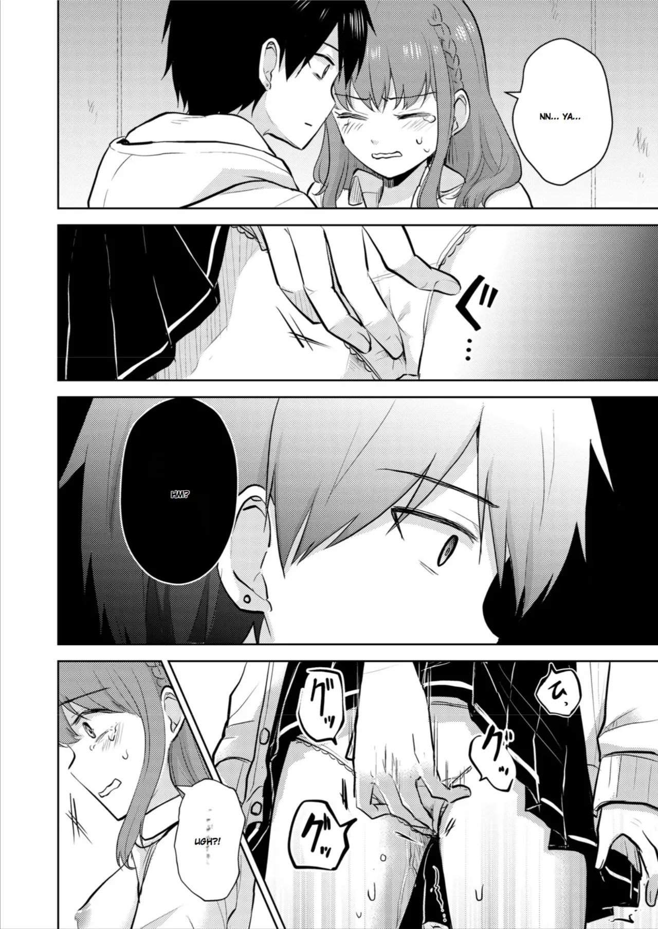 [Iwanoko Ushi (Inu Gayagaya)]The Story of a Girl—Cherished by Her Childhood Sweetheart—Who Loses Her Virginity After Being Violated by a Murderer Page 24