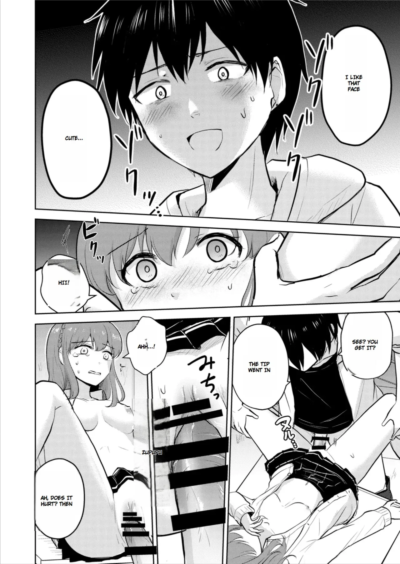 [Iwanoko Ushi (Inu Gayagaya)]The Story of a Girl—Cherished by Her Childhood Sweetheart—Who Loses Her Virginity After Being Violated by a Murderer Page 30