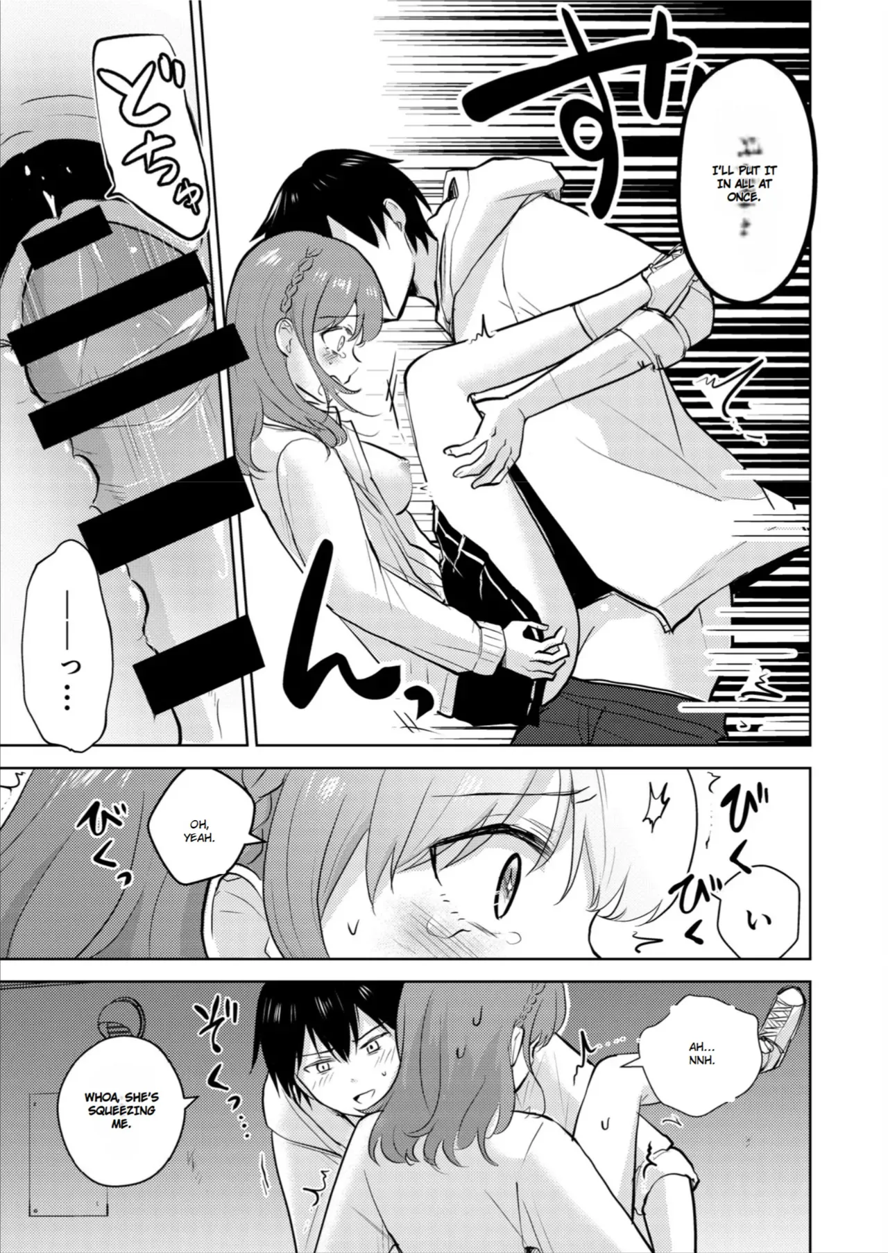 [Iwanoko Ushi (Inu Gayagaya)]The Story of a Girl—Cherished by Her Childhood Sweetheart—Who Loses Her Virginity After Being Violated by a Murderer Page 31
