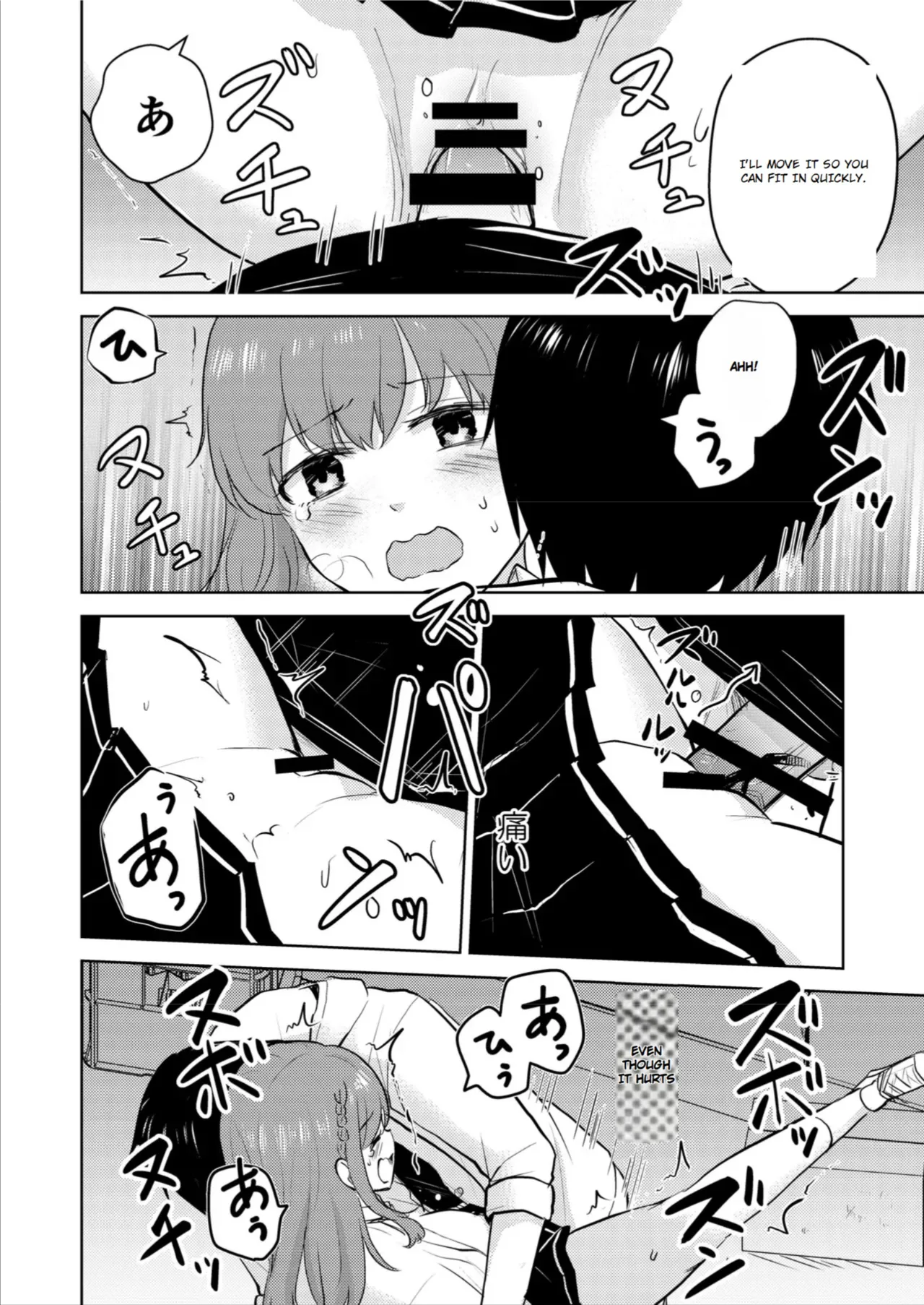[Iwanoko Ushi (Inu Gayagaya)]The Story of a Girl—Cherished by Her Childhood Sweetheart—Who Loses Her Virginity After Being Violated by a Murderer Page 32