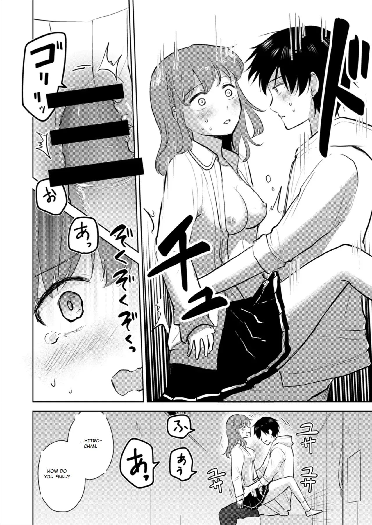 [Iwanoko Ushi (Inu Gayagaya)]The Story of a Girl—Cherished by Her Childhood Sweetheart—Who Loses Her Virginity After Being Violated by a Murderer Page 34