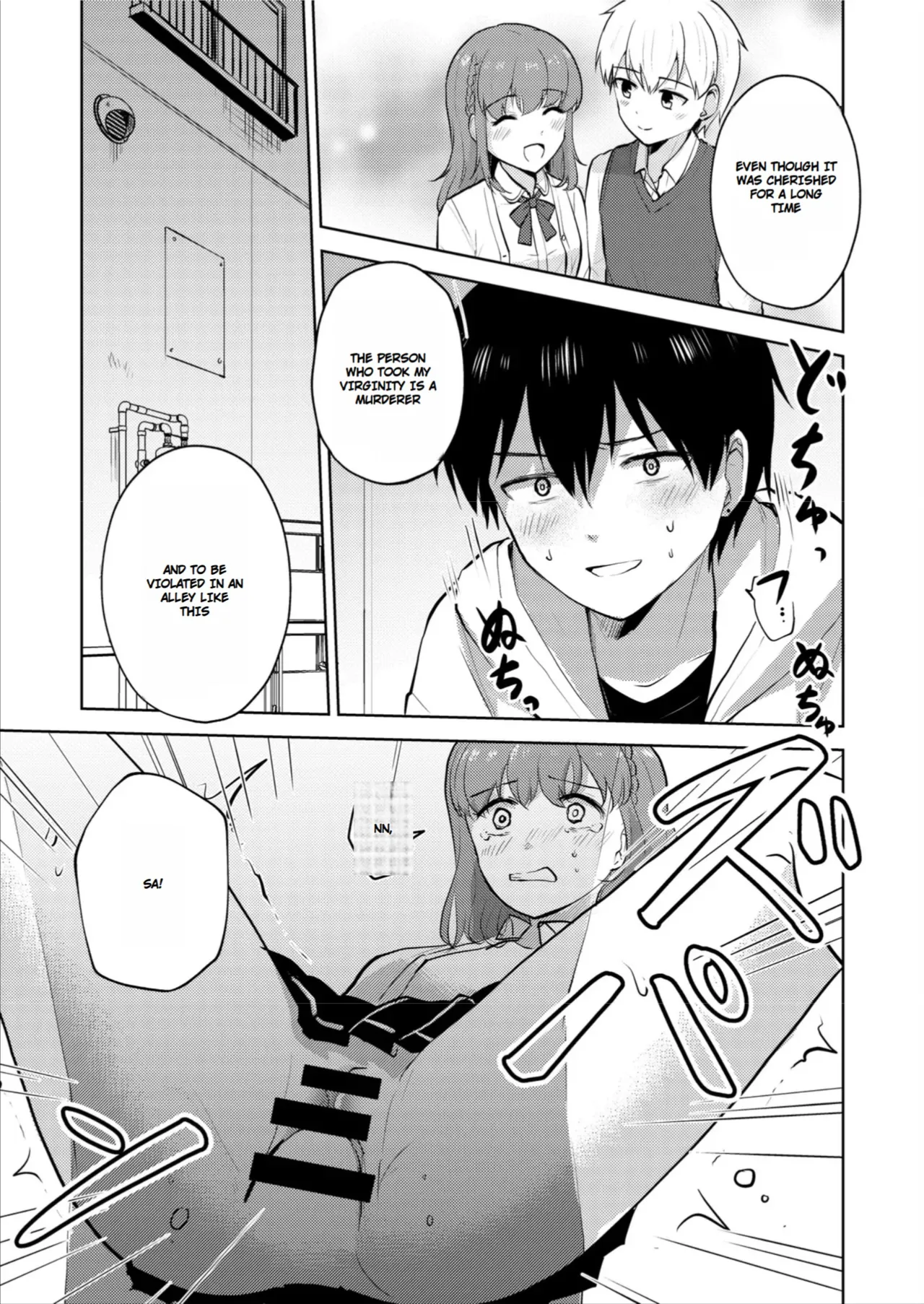 [Iwanoko Ushi (Inu Gayagaya)]The Story of a Girl—Cherished by Her Childhood Sweetheart—Who Loses Her Virginity After Being Violated by a Murderer Page 35