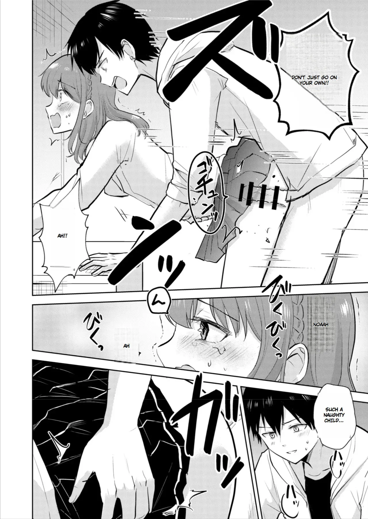 [Iwanoko Ushi (Inu Gayagaya)]The Story of a Girl—Cherished by Her Childhood Sweetheart—Who Loses Her Virginity After Being Violated by a Murderer Page 38