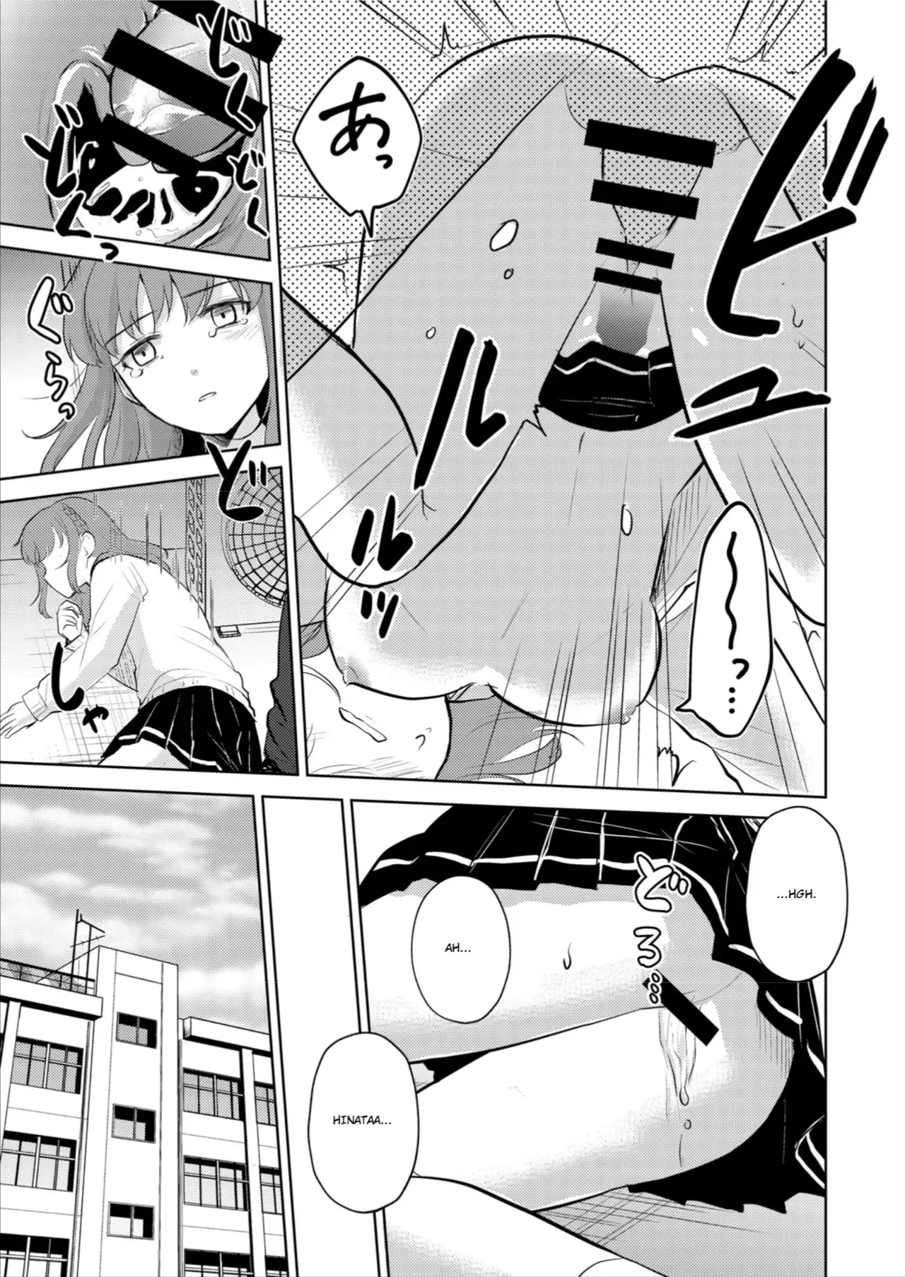 [Iwanoko Ushi (Inu Gayagaya)]The Story of a Girl—Cherished by Her Childhood Sweetheart—Who Loses Her Virginity After Being Violated by a Murderer Page 39