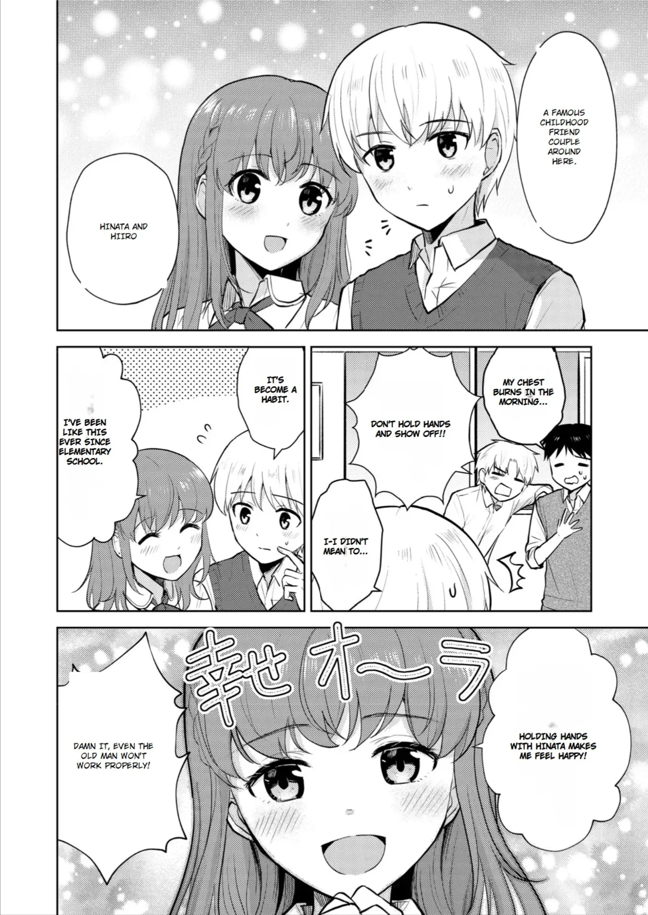 [Iwanoko Ushi (Inu Gayagaya)]The Story of a Girl—Cherished by Her Childhood Sweetheart—Who Loses Her Virginity After Being Violated by a Murderer Page 4