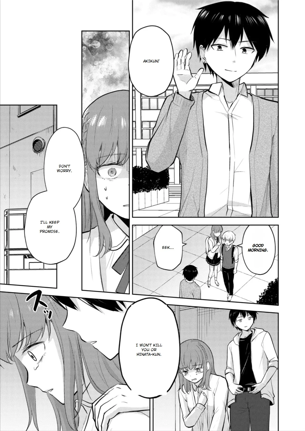 [Iwanoko Ushi (Inu Gayagaya)]The Story of a Girl—Cherished by Her Childhood Sweetheart—Who Loses Her Virginity After Being Violated by a Murderer Page 41