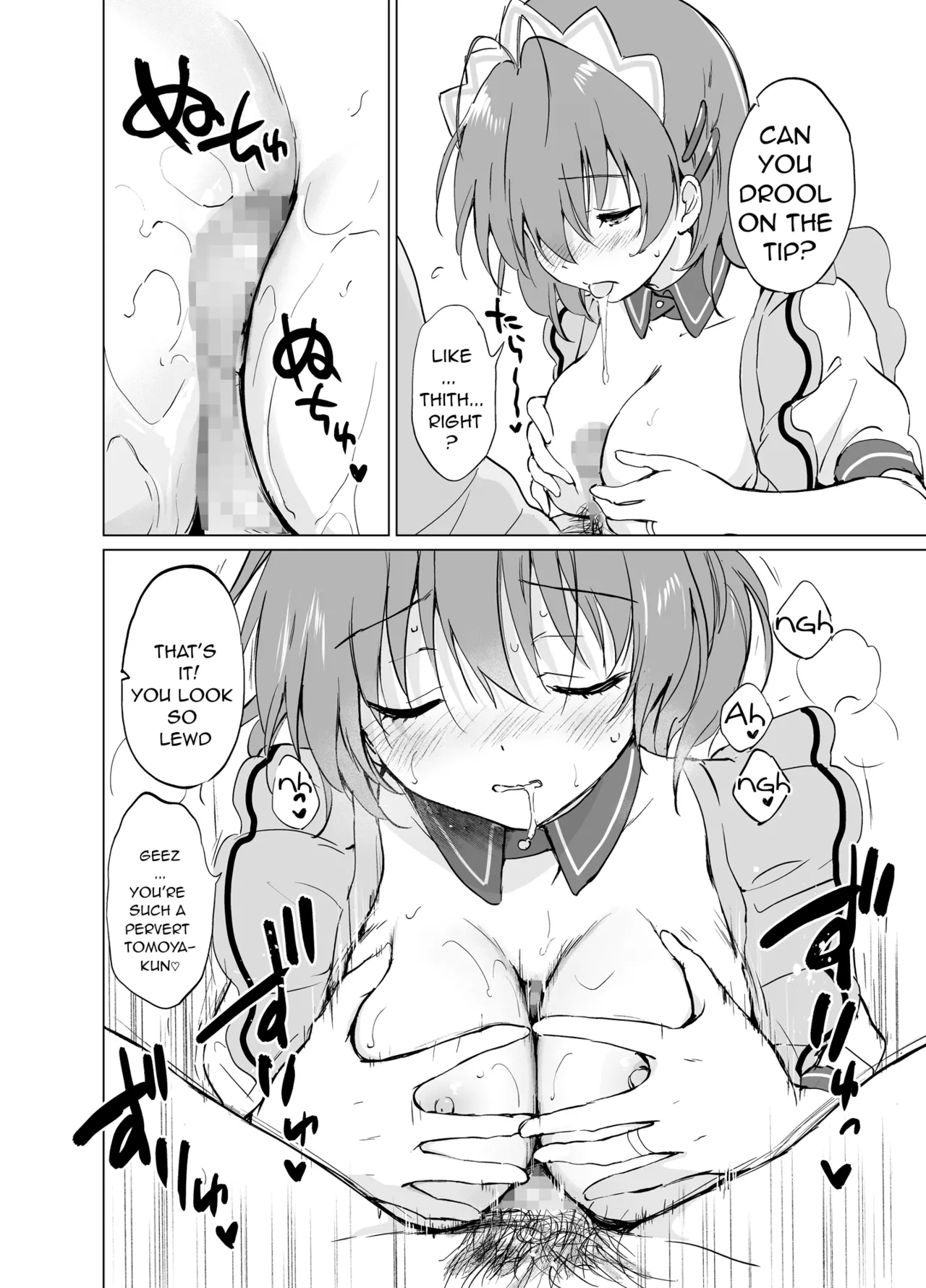 [Kurimomo (Tsukako)]Ecchi na Koto mo Shichattemasu!(Clannad) [English] [Digital] Page 10