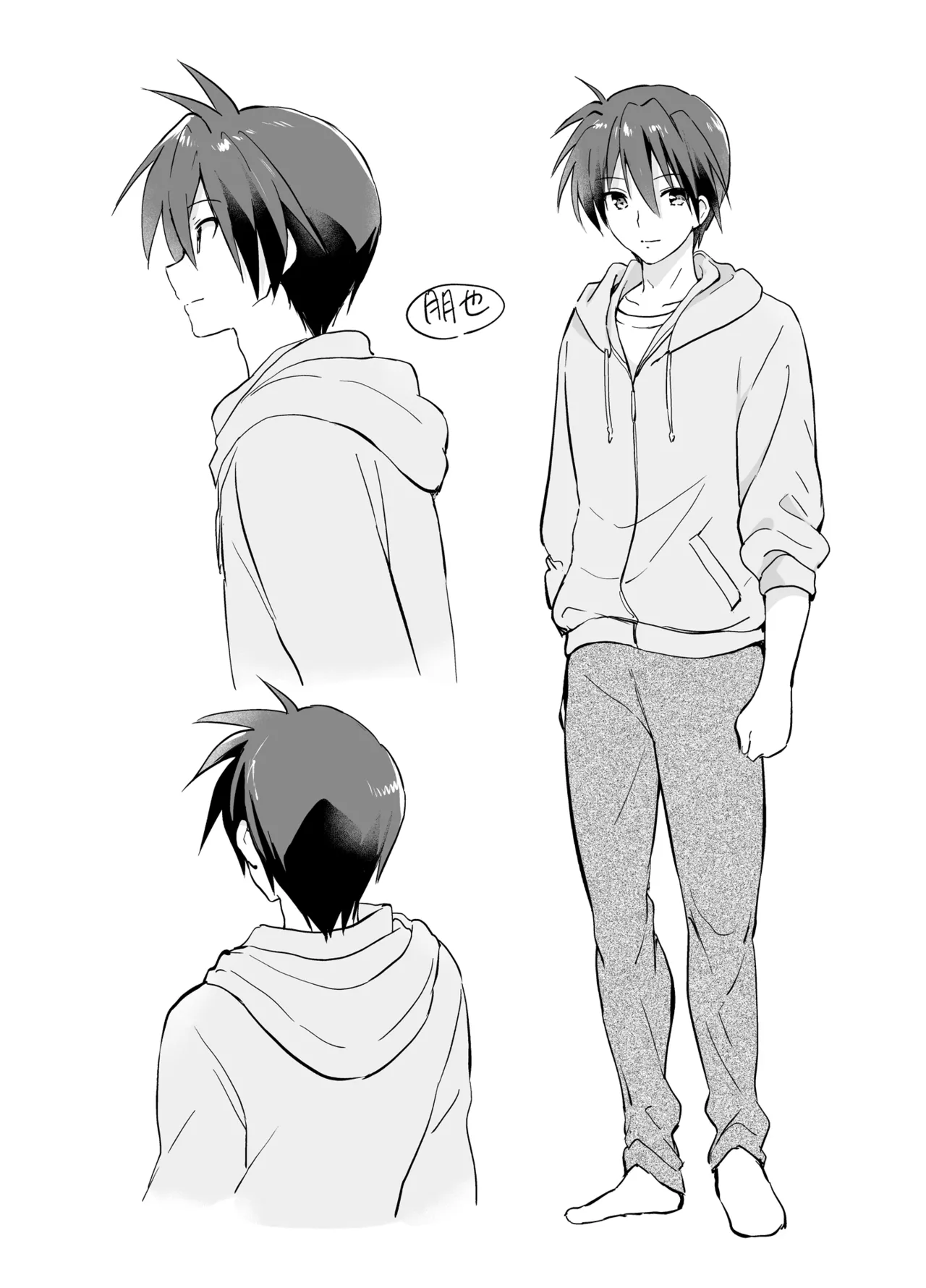 [Kurimomo (Tsukako)]Ecchi na Koto mo Shichattemasu!(Clannad) [English] [Digital] Page 22
