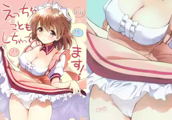 [Kurimomo (Tsukako)]Ecchi na Koto mo Shichattemasu!(Clannad) [English] [Digital]