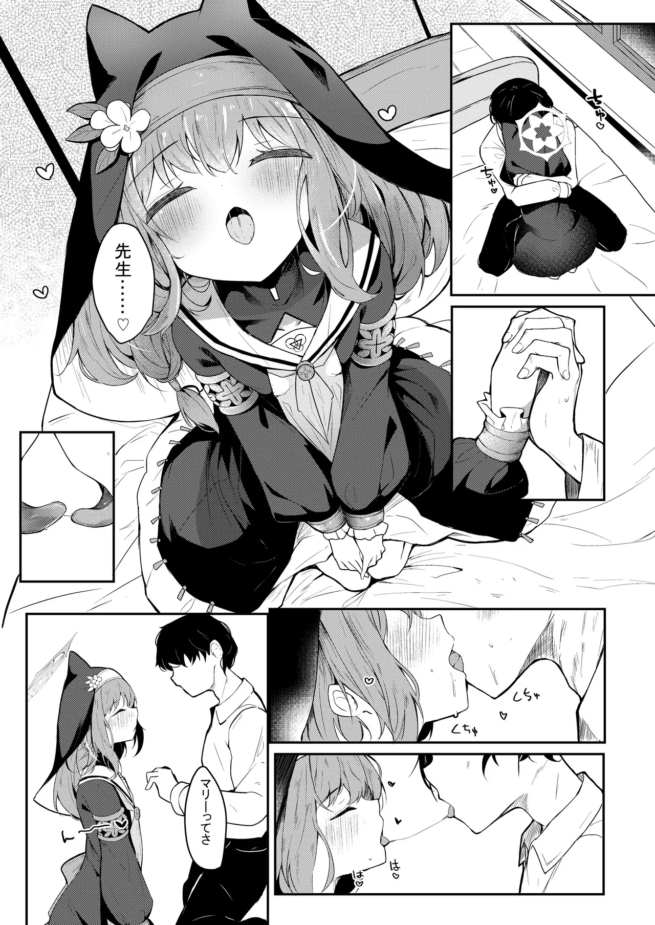 [Atelier Hinata (Hinata Yuu)]ICHAICHA ARCHIVE BluArch Soushuuhen(Blue Archive) [Digital] Page 102