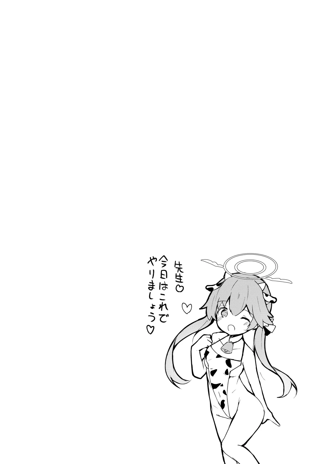 [Atelier Hinata (Hinata Yuu)]ICHAICHA ARCHIVE BluArch Soushuuhen(Blue Archive) [Digital] Page 152