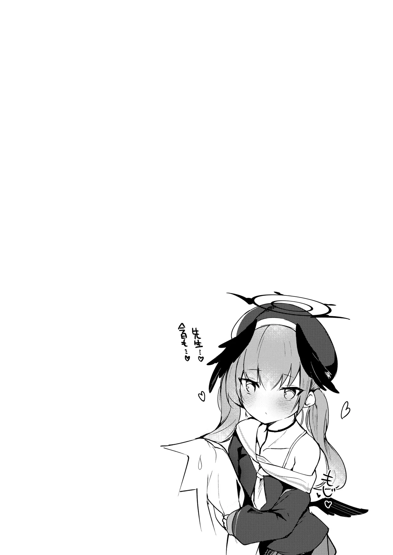 [Atelier Hinata (Hinata Yuu)]ICHAICHA ARCHIVE BluArch Soushuuhen(Blue Archive) [Digital] Page 159