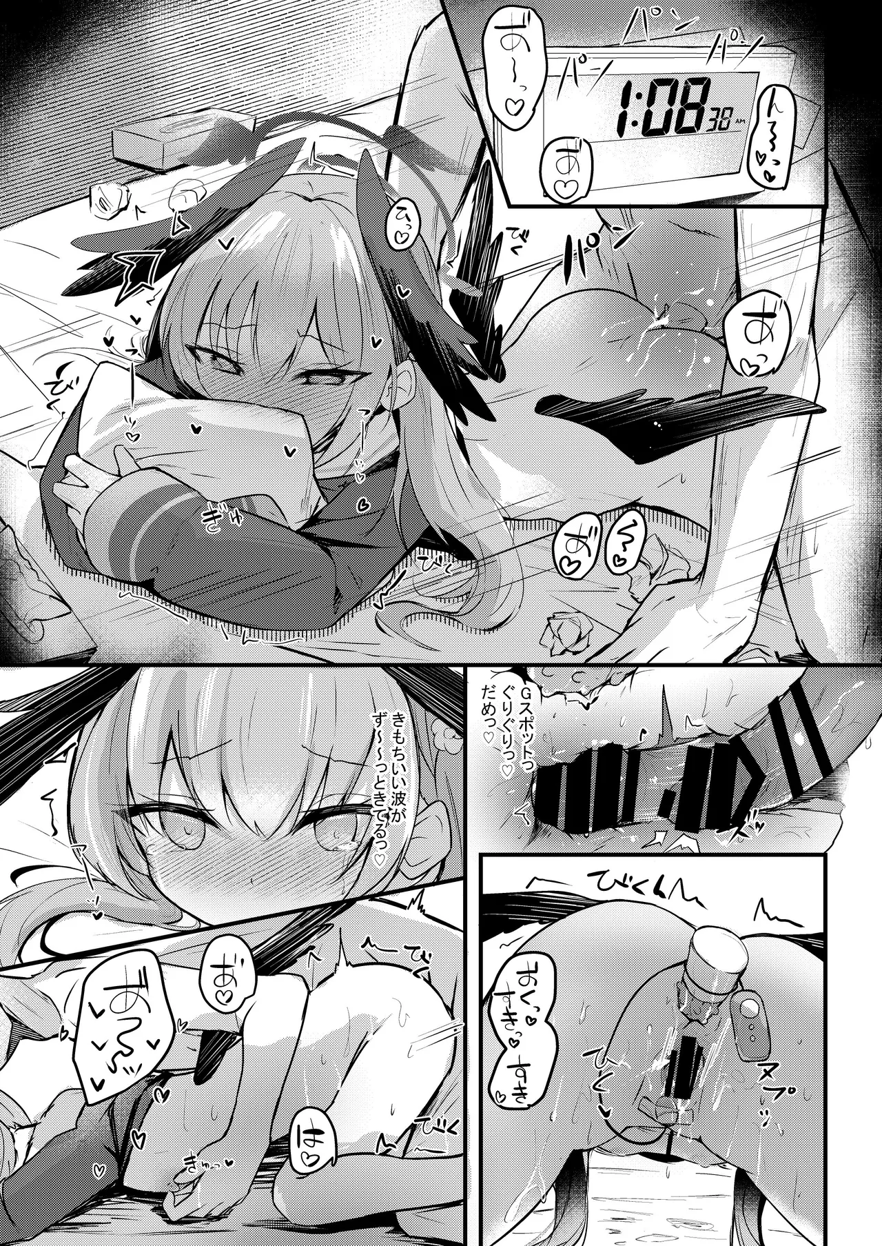 [Atelier Hinata (Hinata Yuu)]ICHAICHA ARCHIVE BluArch Soushuuhen(Blue Archive) [Digital] Page 195