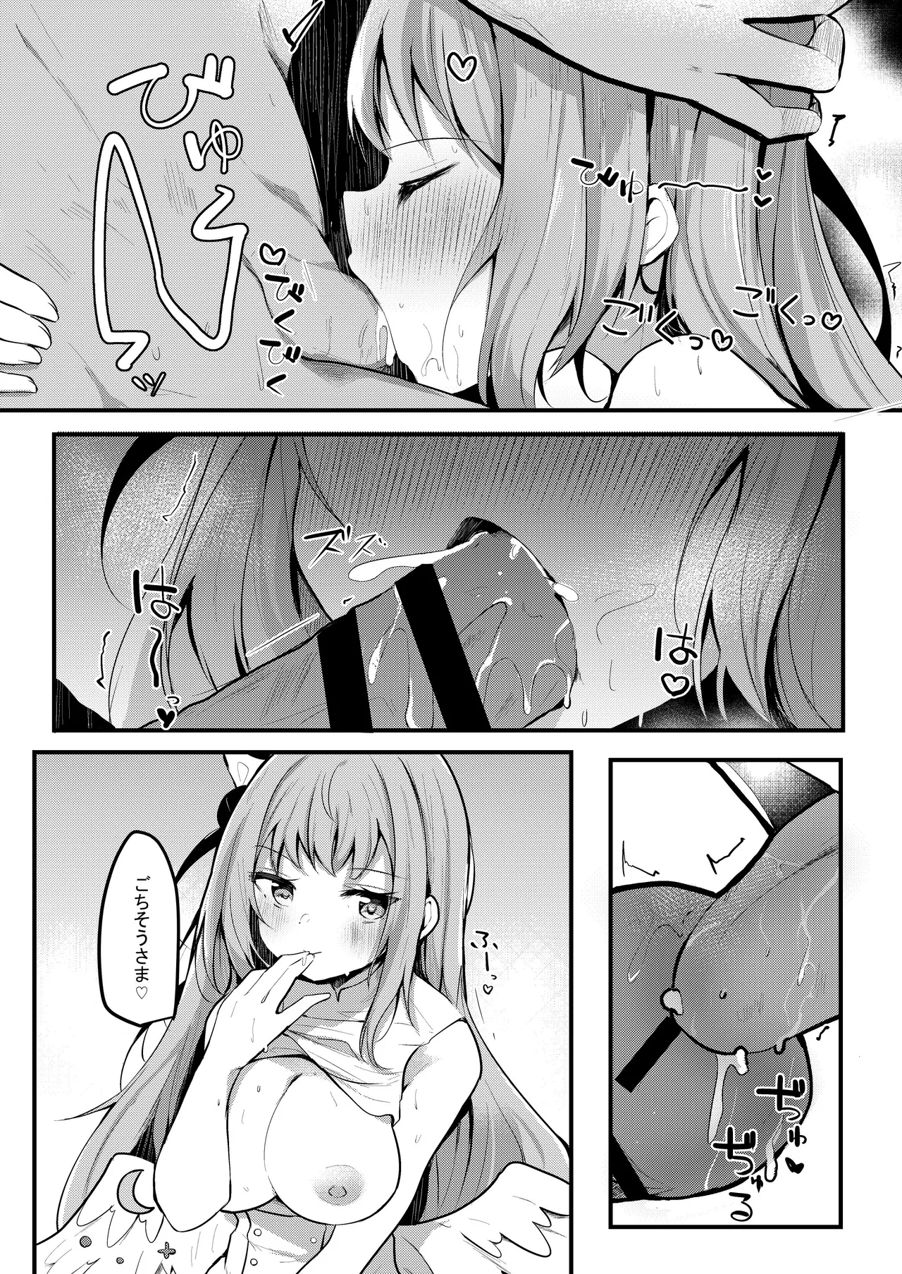 [Atelier Hinata (Hinata Yuu)]ICHAICHA ARCHIVE BluArch Soushuuhen(Blue Archive) [Digital] Page 27