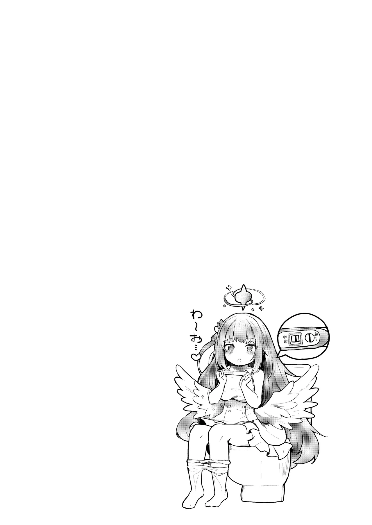 [Atelier Hinata (Hinata Yuu)]ICHAICHA ARCHIVE BluArch Soushuuhen(Blue Archive) [Digital] Page 40